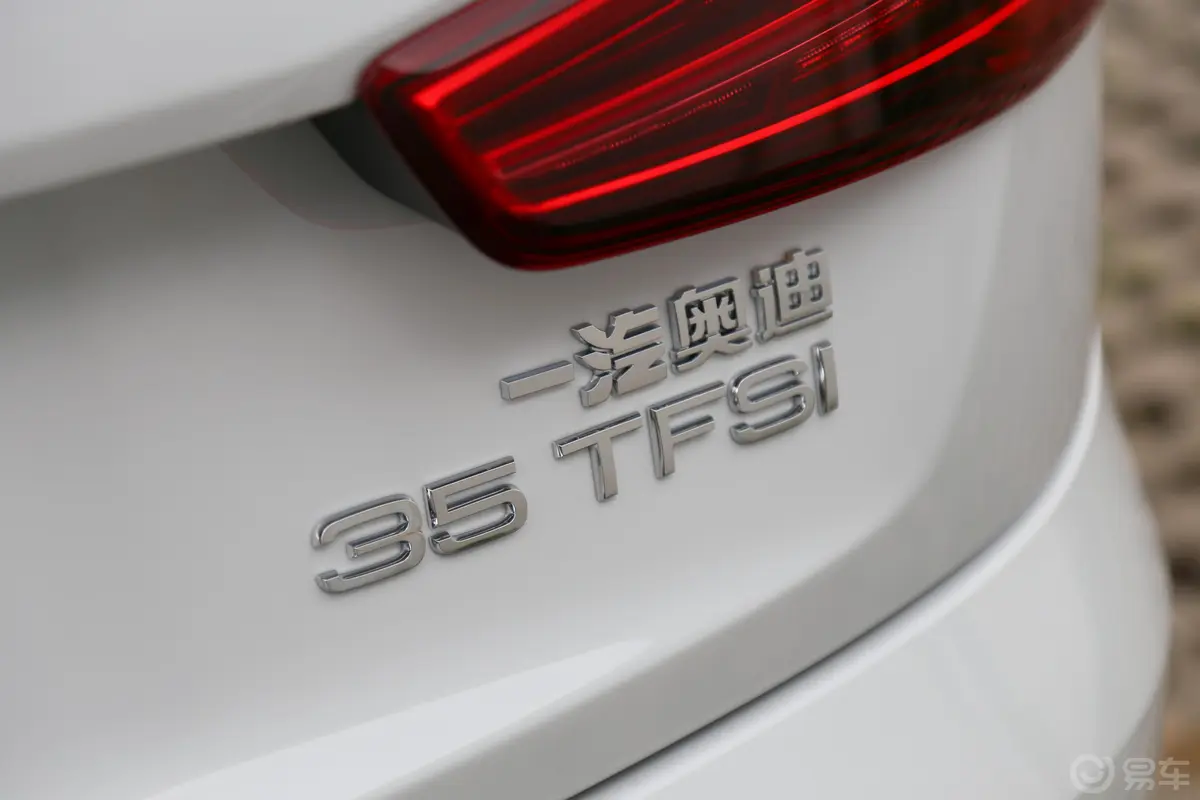 奥迪Q335 TFSI 时尚典藏版外观