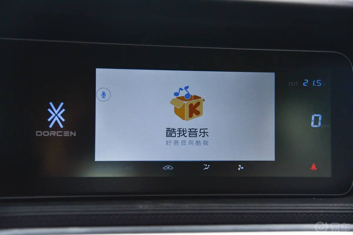 大乘G60S1.5T 自动 豪华型 国V内饰