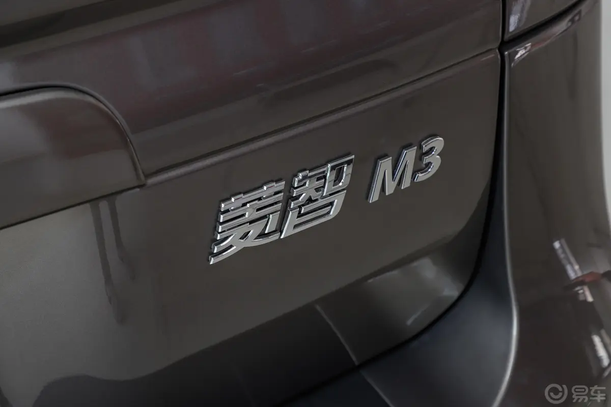 菱智M3 1.5L 手动 特惠版 5座 国V外观