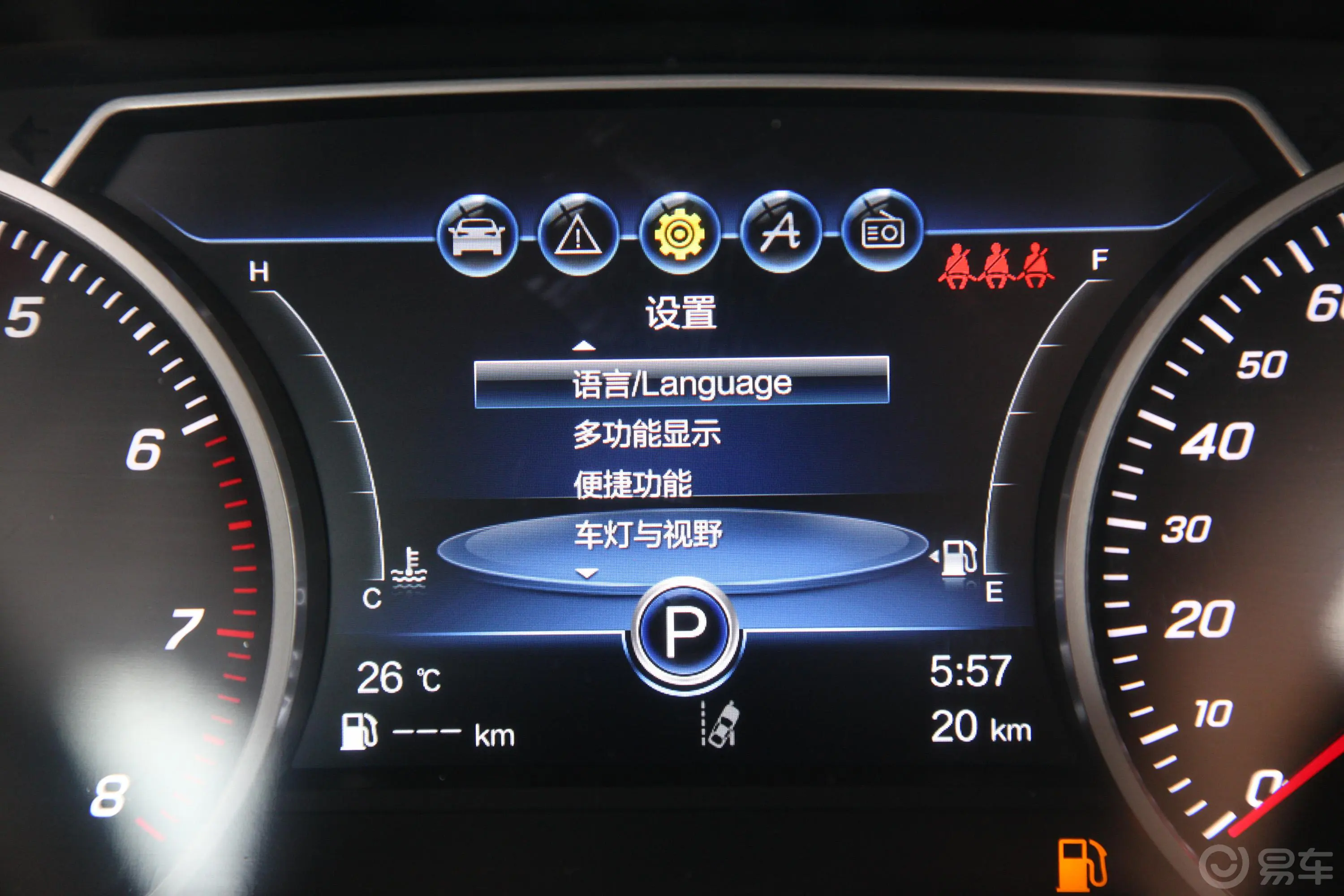 红旗H5经典1.8T 智联韵动版内饰