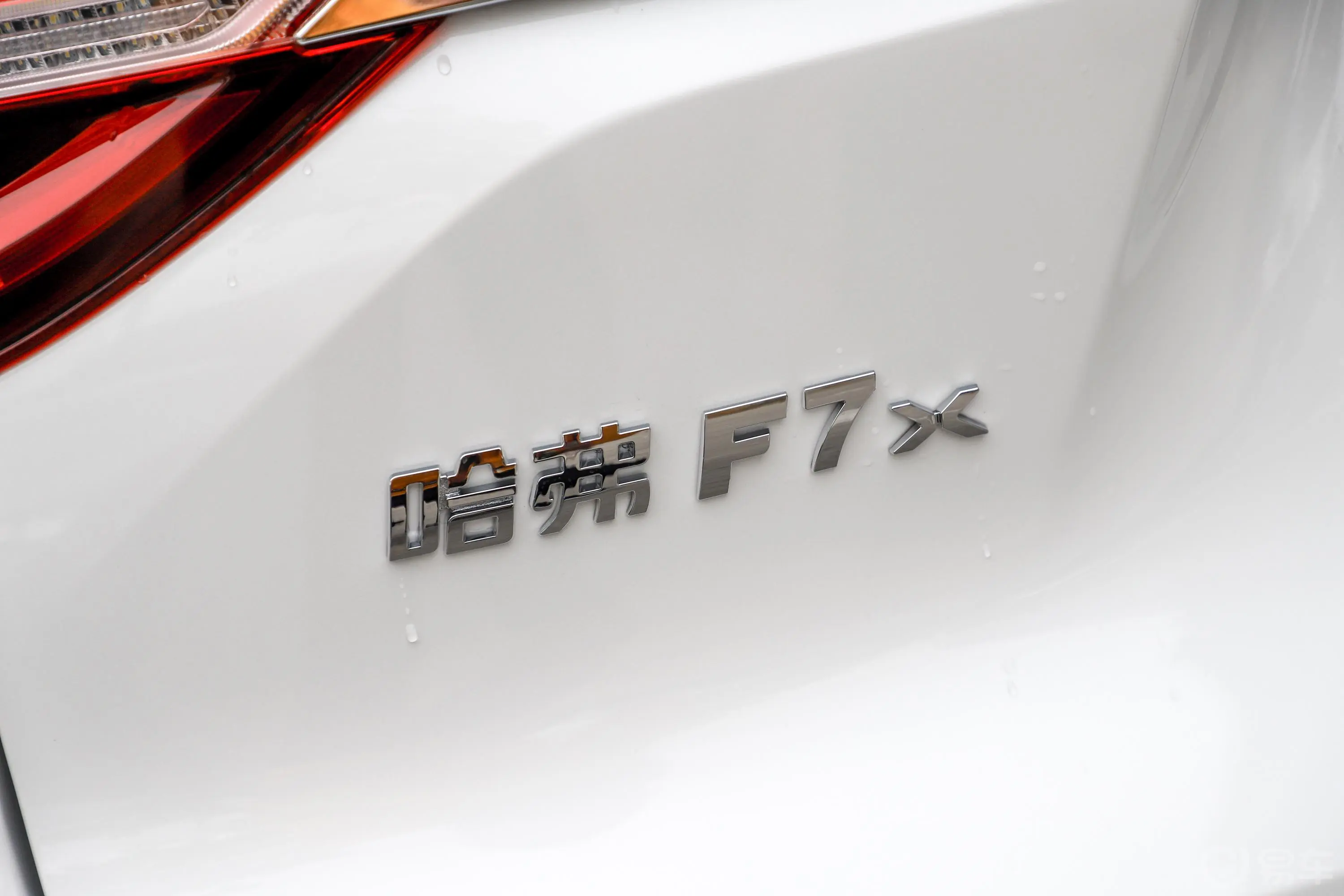 哈弗F7x2.0T 双离合 两驱 极智科技版外观