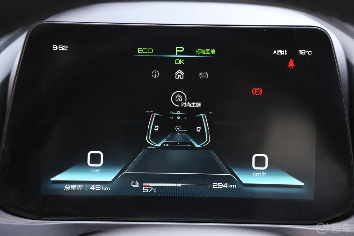 秦Pro新能源EV 超能版 高功率高续航版 智联领创型主驾驶位
