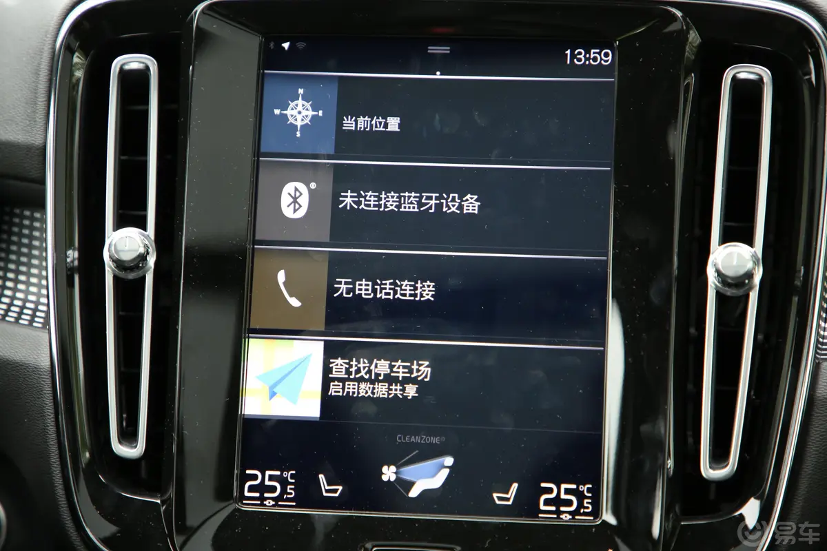 沃尔沃XC40T4 四驱 智远运动版内饰