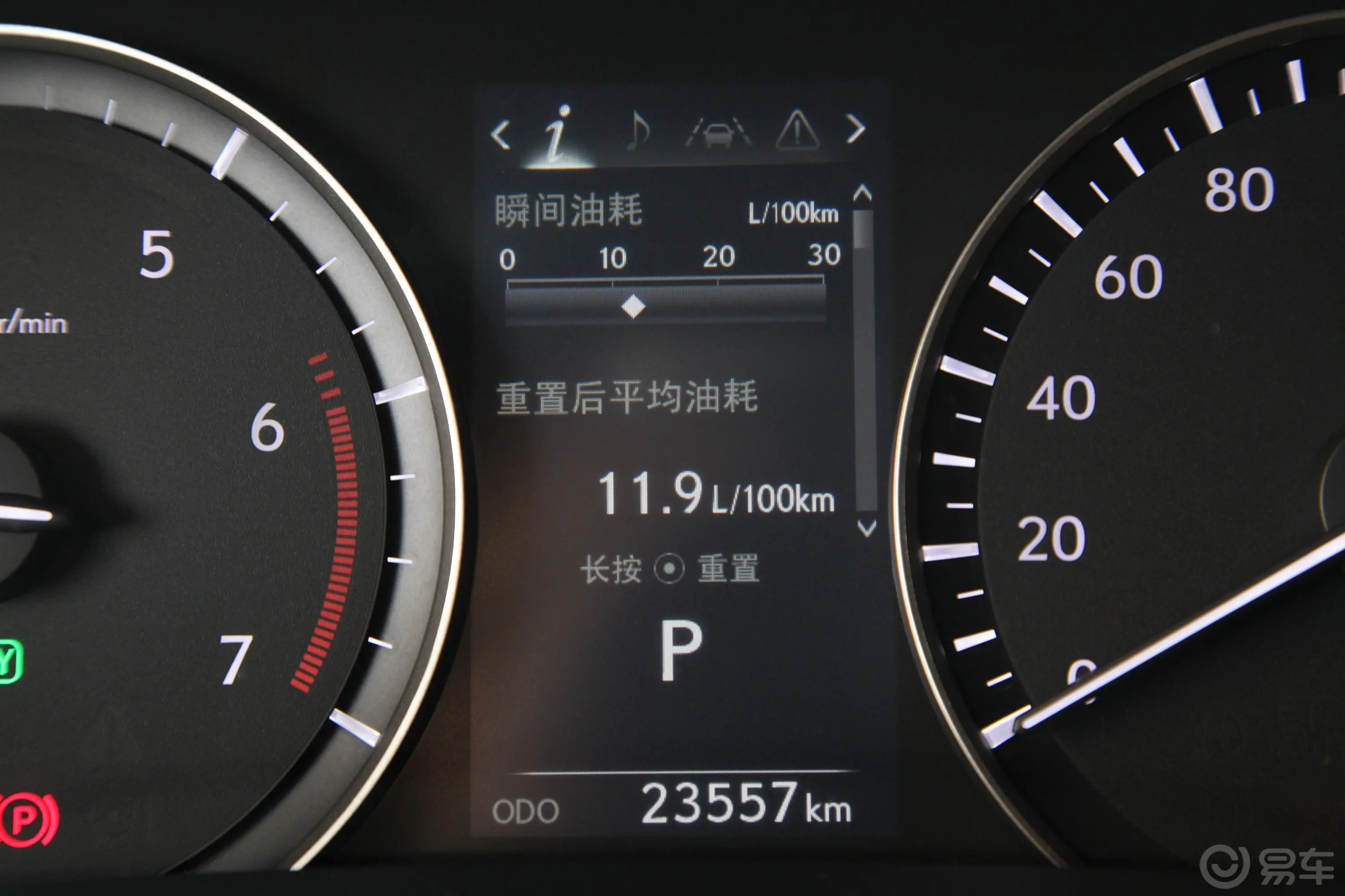 雷克萨斯RX450h 四驱 Mark Levinson 豪华版 国V内饰