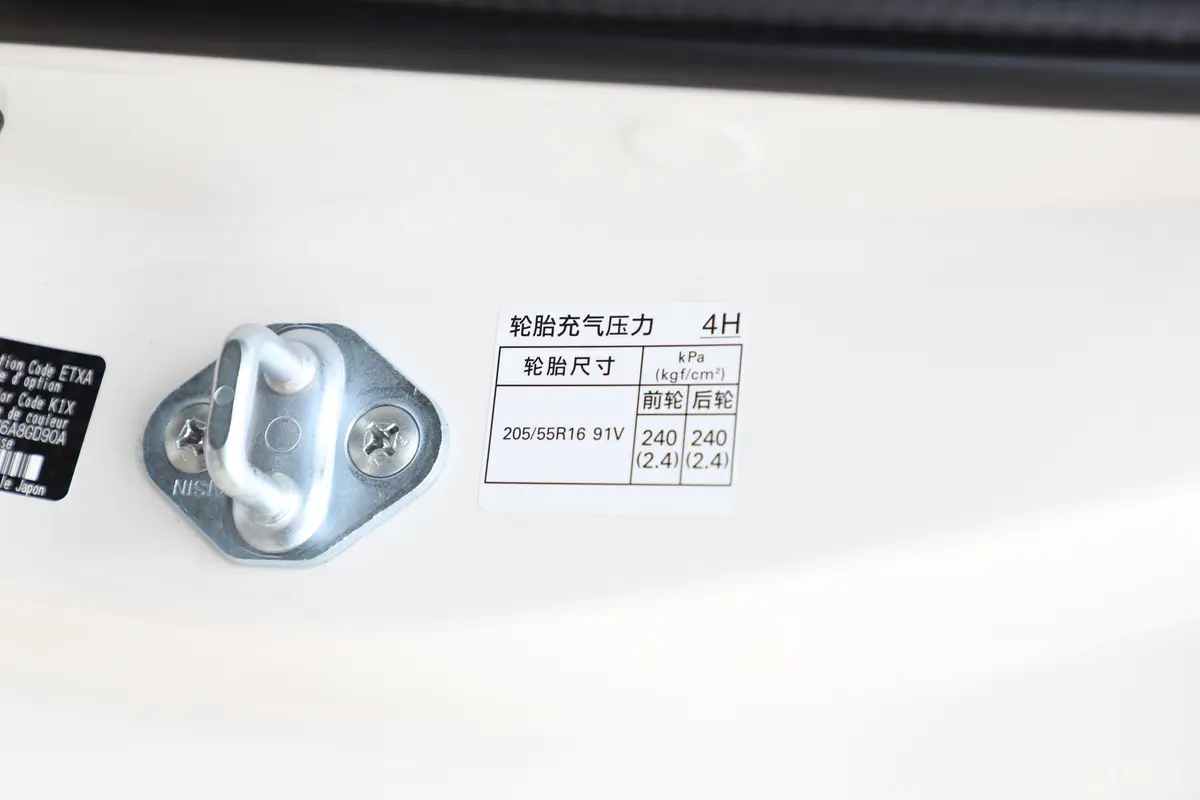 丰田862.0L 手自一体 豪华版胎压信息铭牌