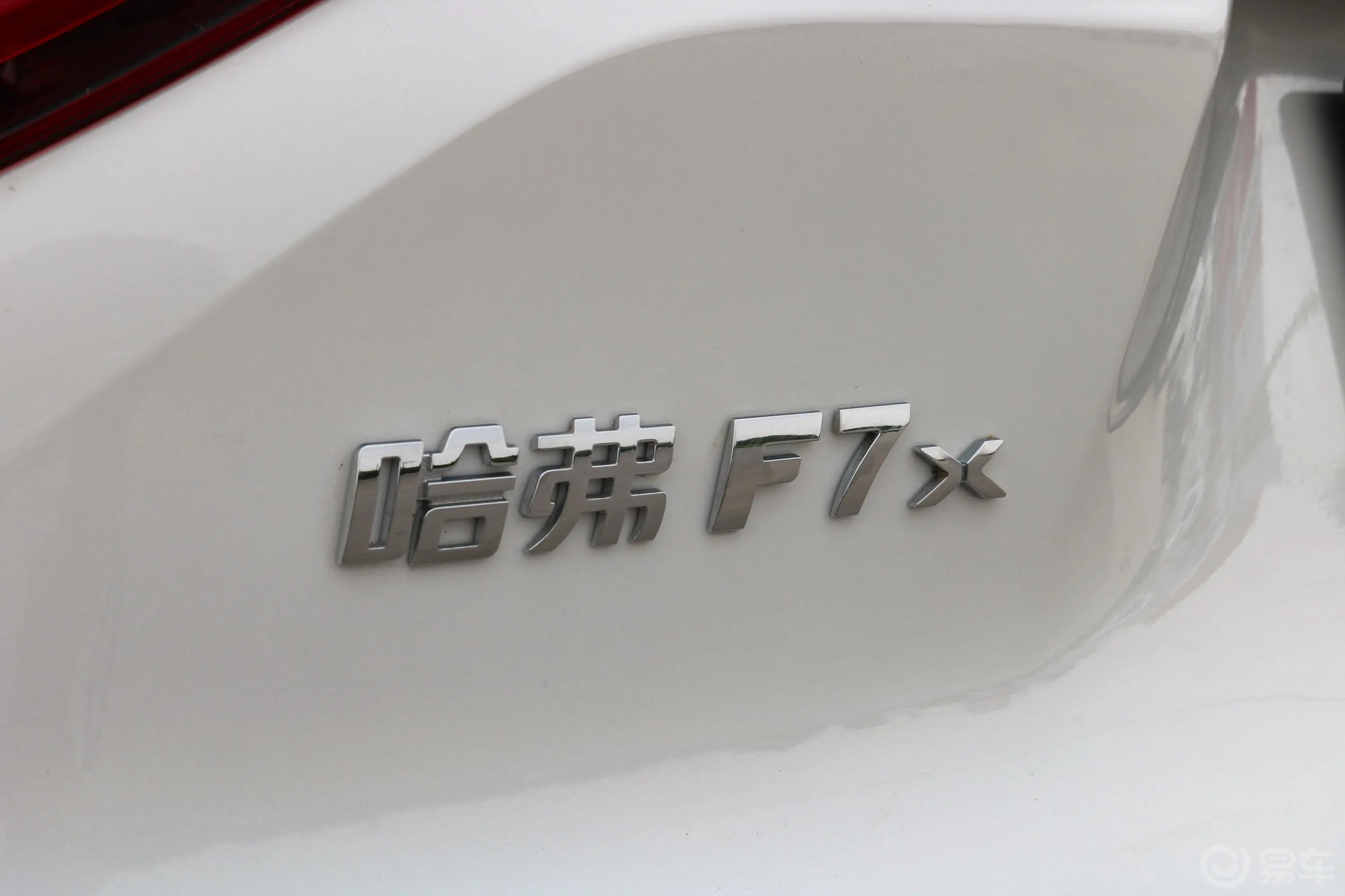 哈弗F7x1.5T 双离合 两驱 极智科技版外观