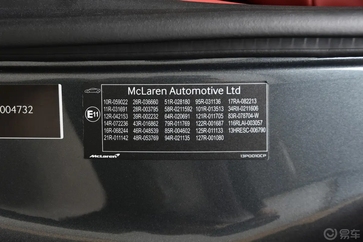 迈凯伦570GT3.8T Coupe外观