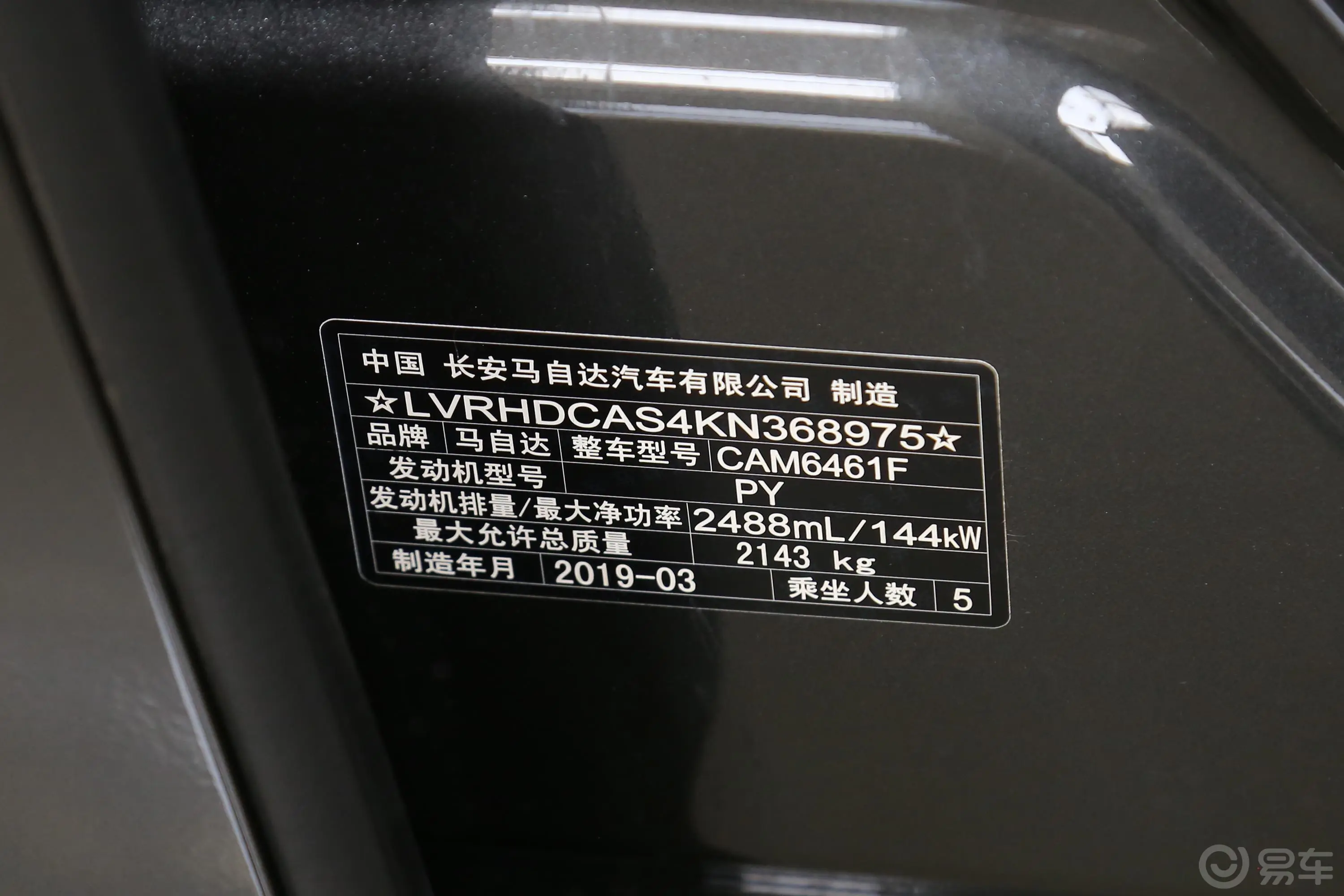 马自达CX-5云控版 2.5L 手自一体 四驱 智尊版 国V外观