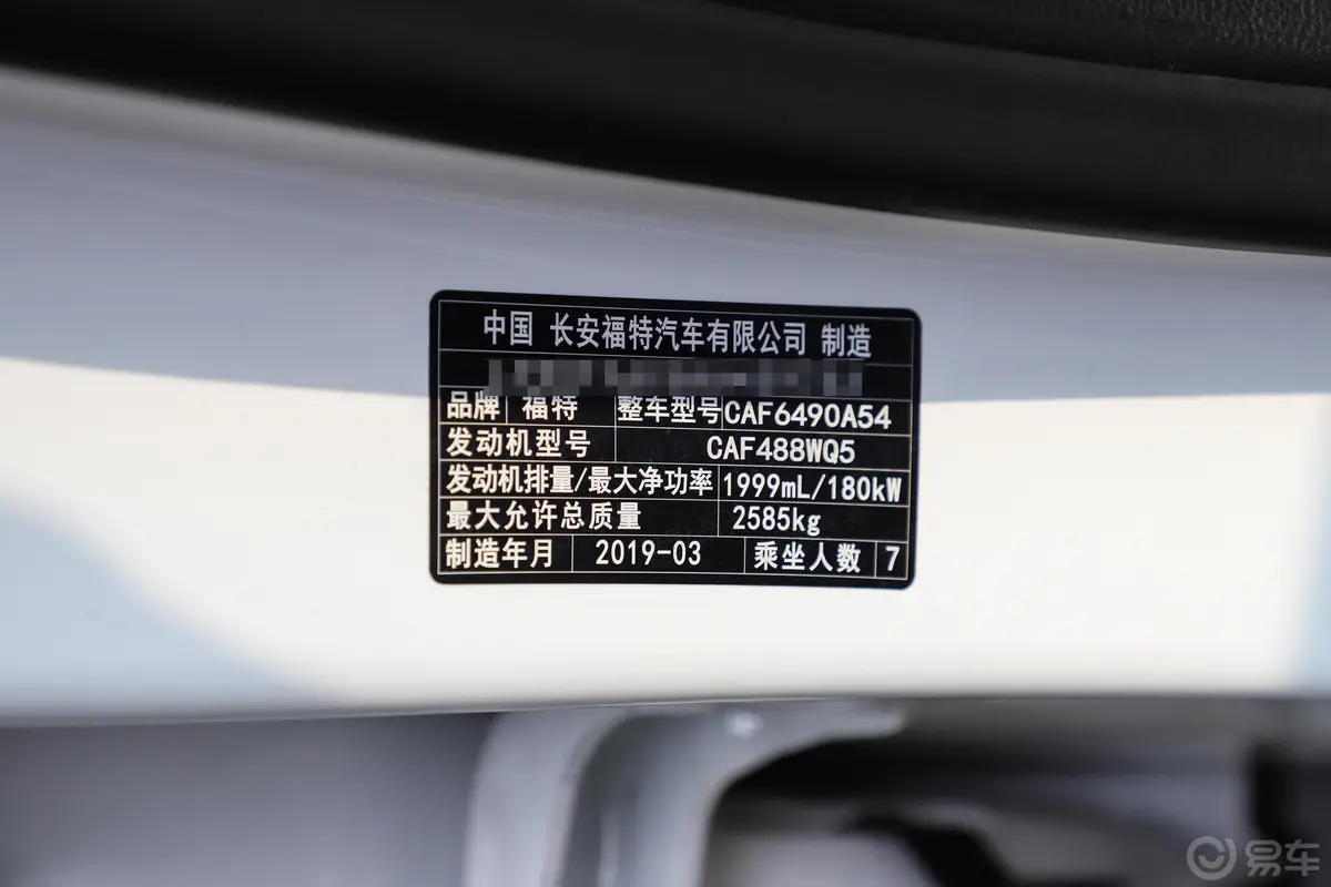 锐界EcoBoost 245 四驱 运动版 7座 国V外观