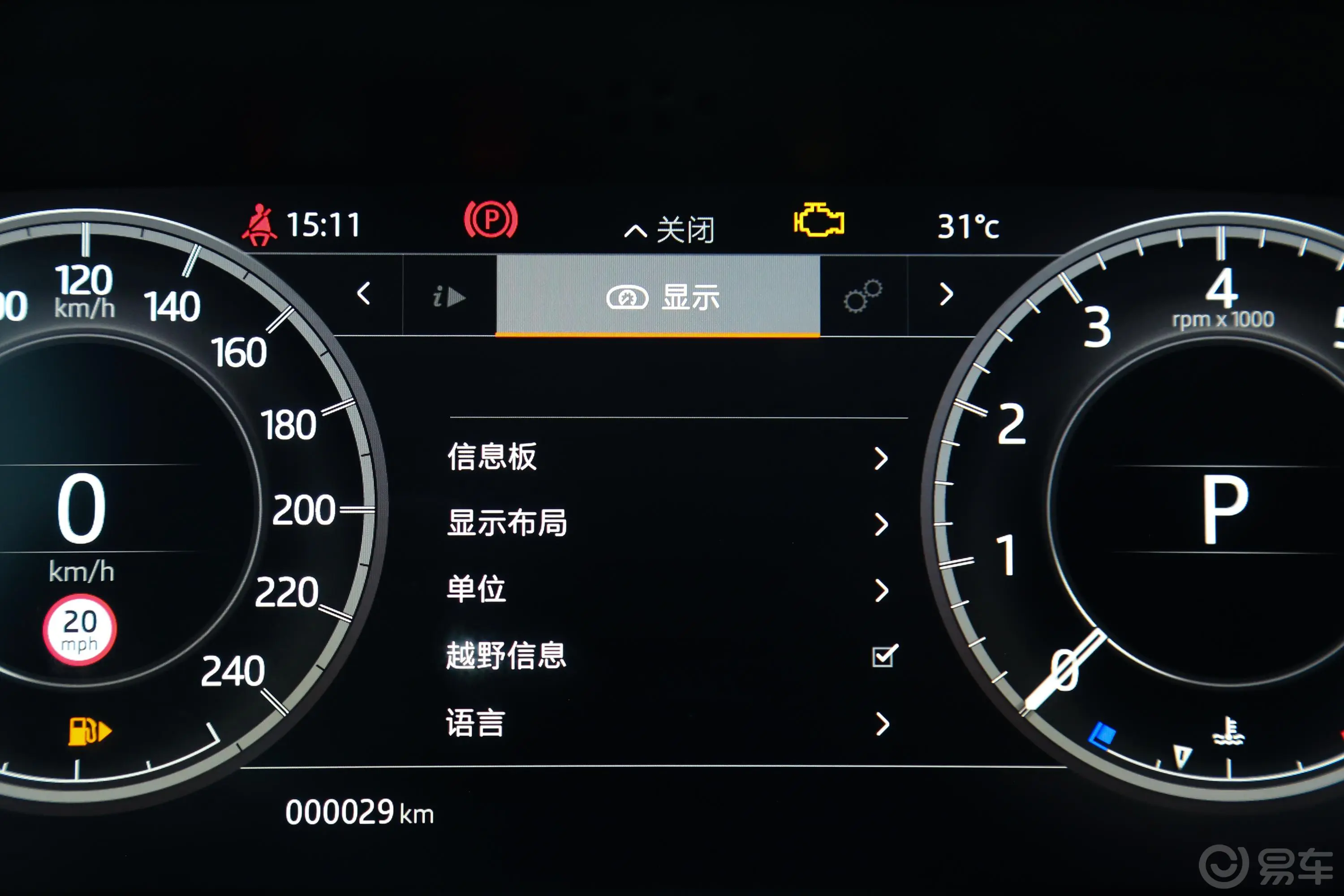 发现2.0T HSE内饰