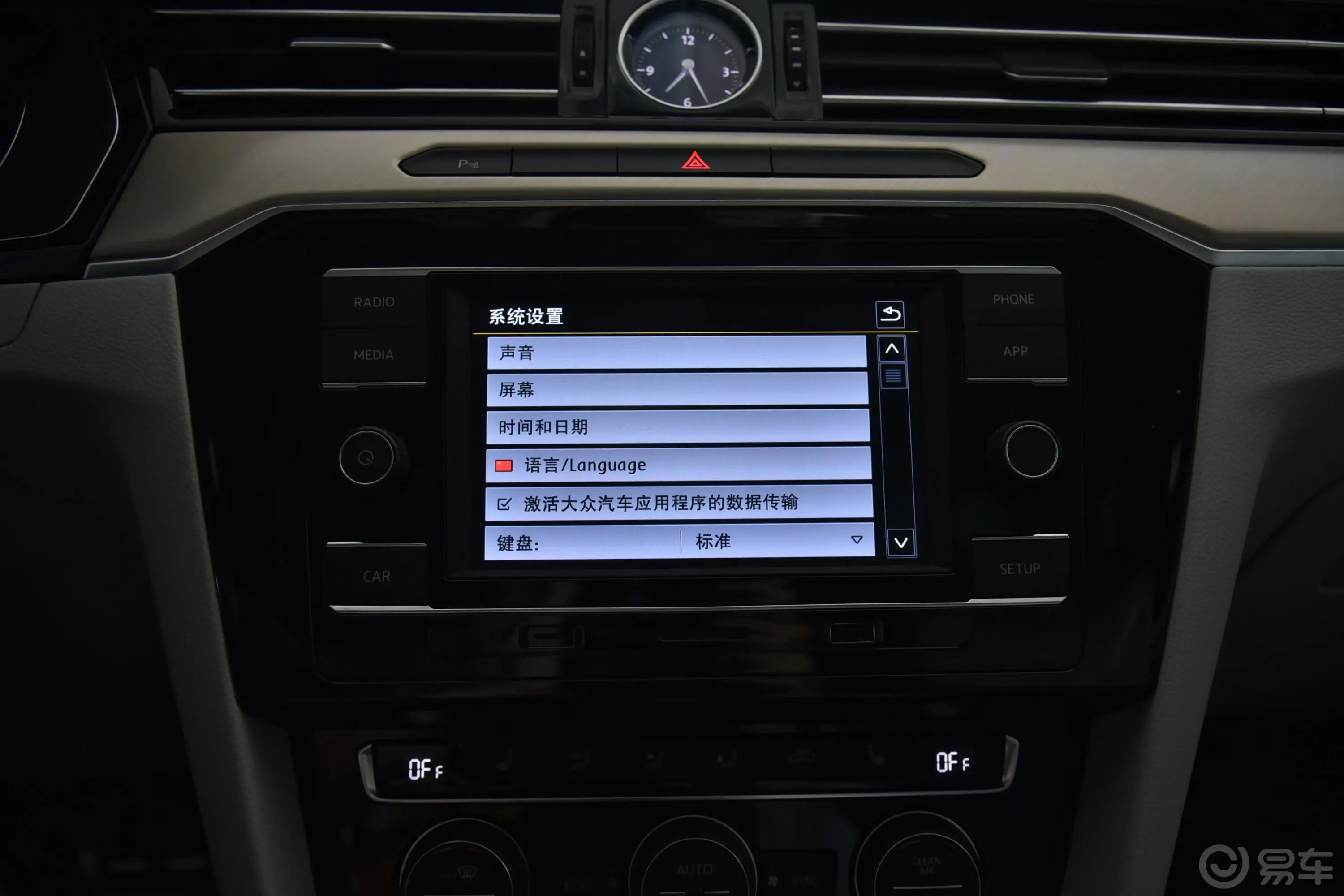 一汽-大众CC330TSI 双离合 华颜版 国VI内饰