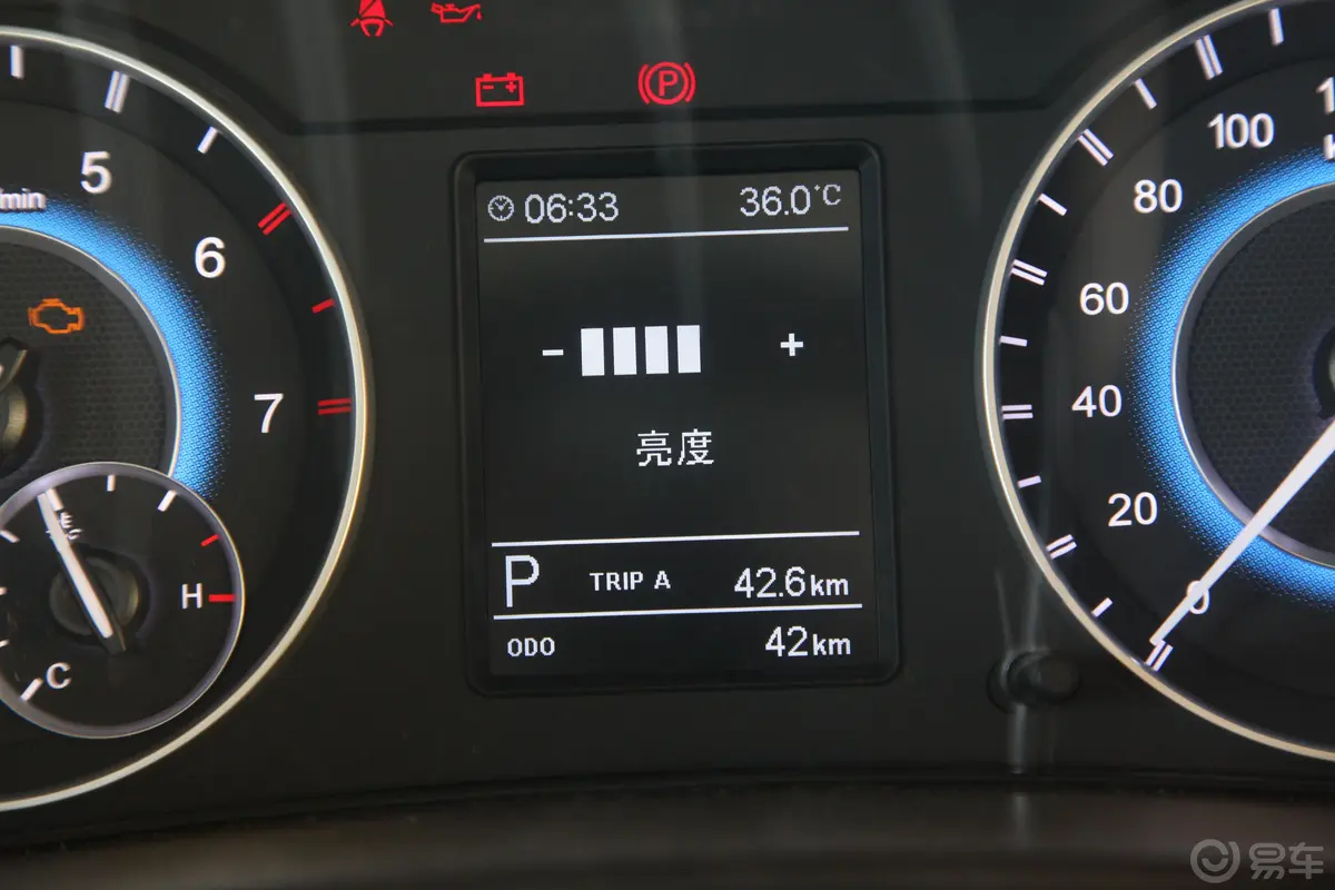 风光S5601.8L CVT 舒适型内饰