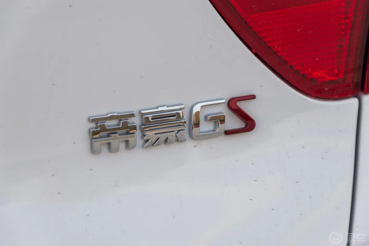 帝豪GS1.4T CVT 动 国VI外观