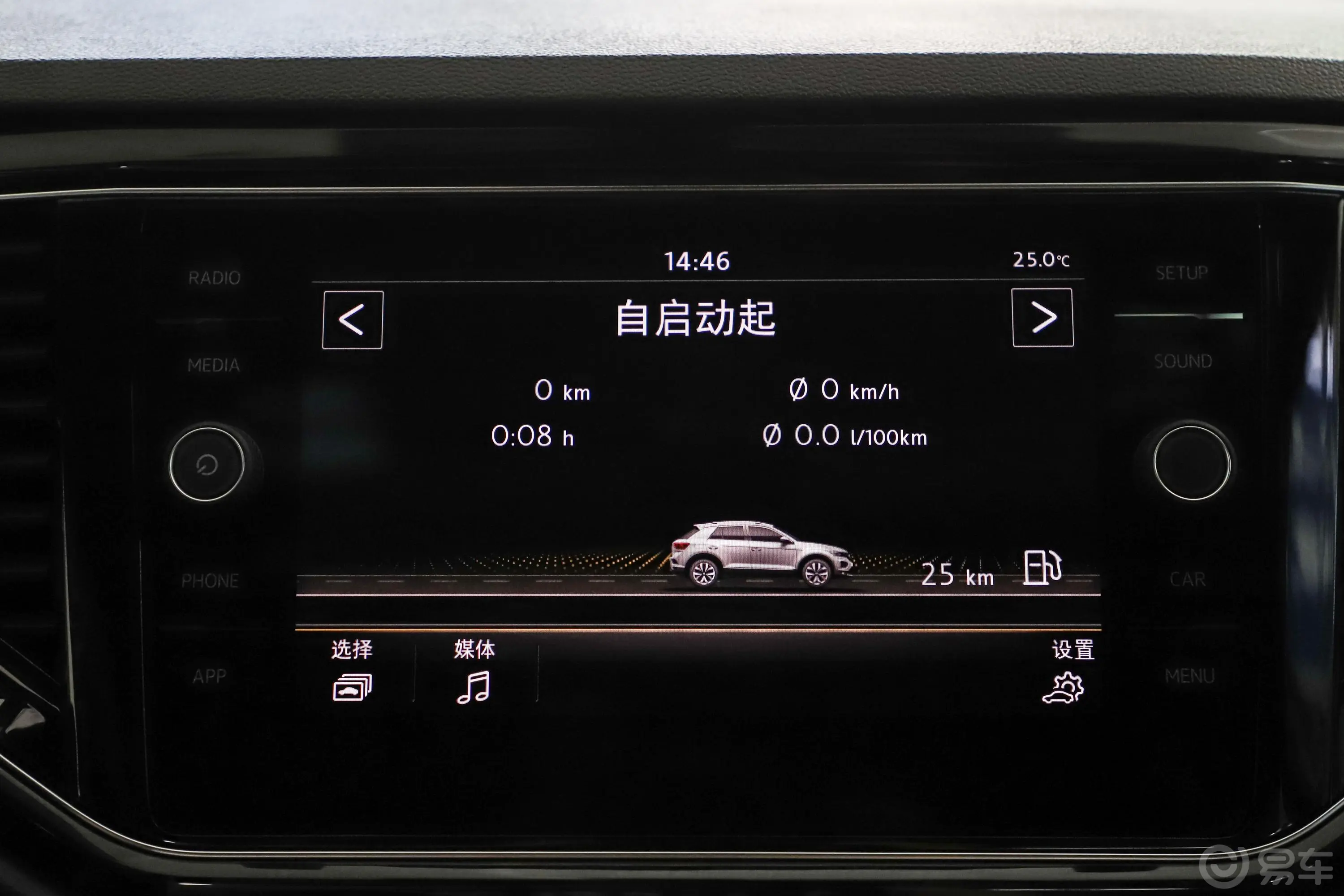 探歌280TSI 双离合 两驱 豪华型 国V内饰