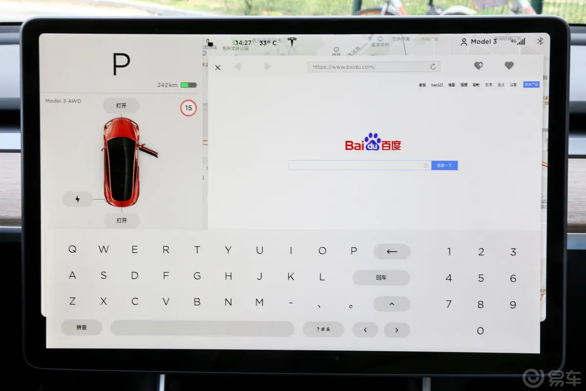 Model 3(进口)长续航全轮驱动版内饰