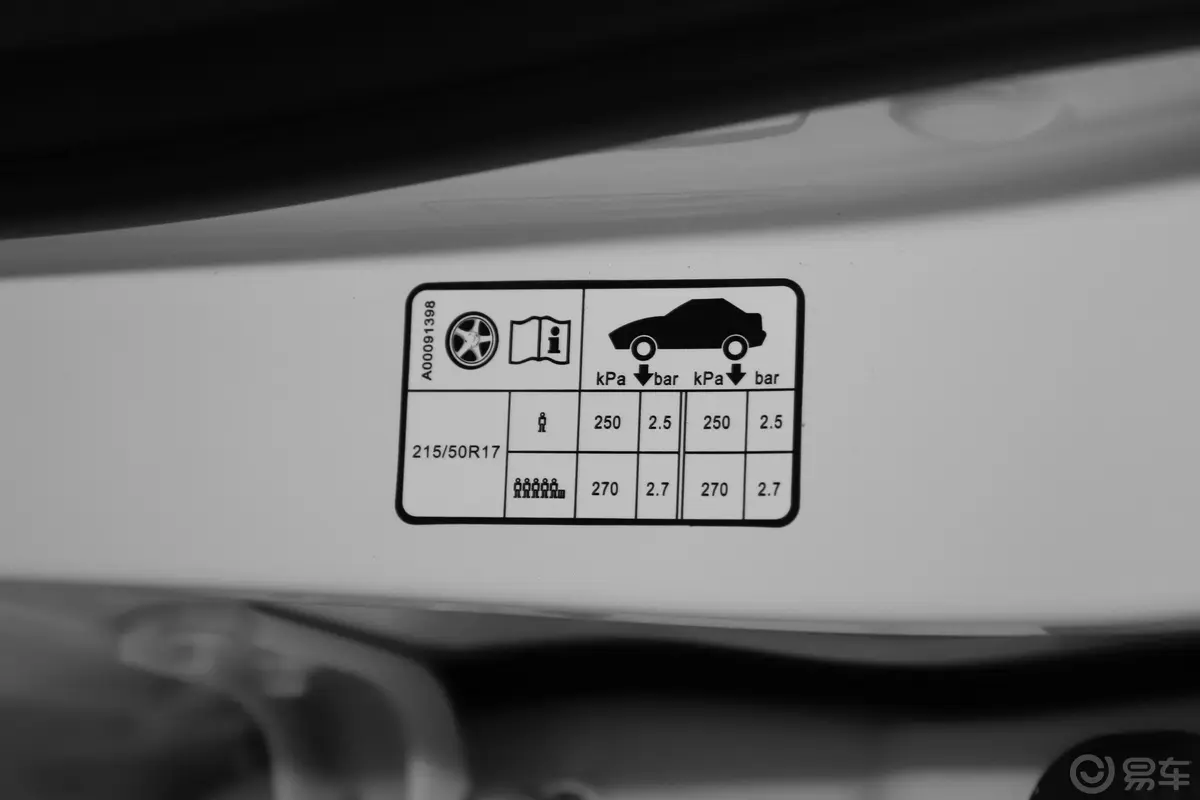北京EU5R550 智领版胎压信息铭牌