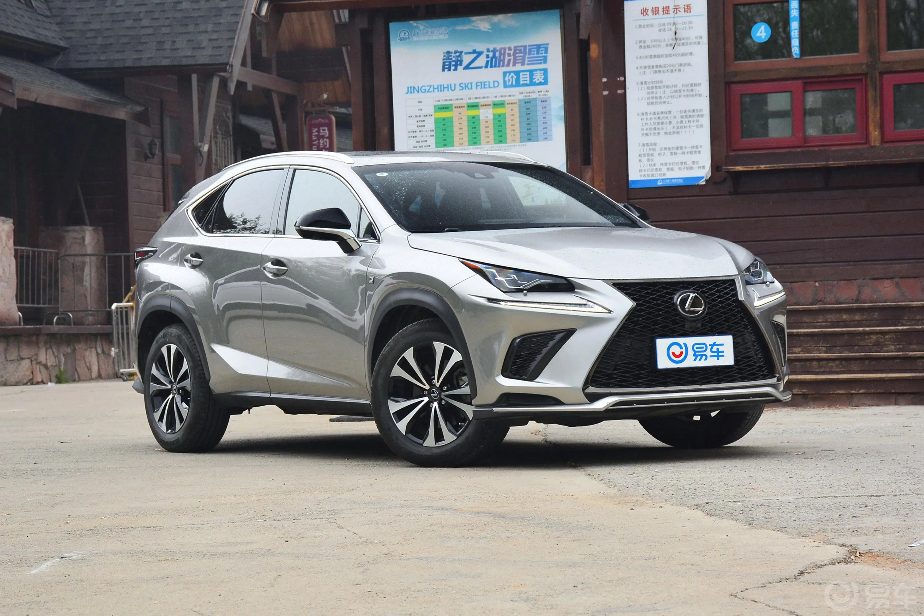 雷克萨斯NX300 F SPORT 国V车辆信息铭牌