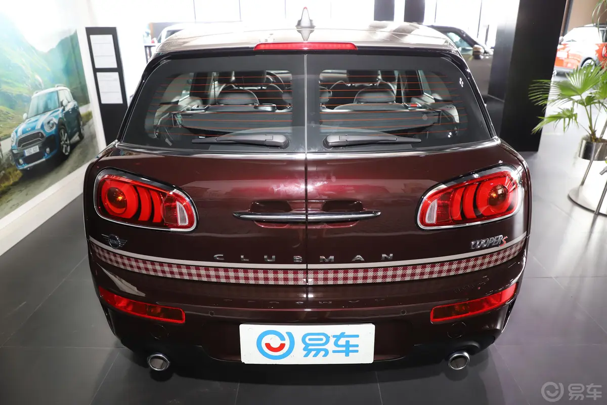 MINI CLUBMAN2.0T COOPER S 经典派正后水平