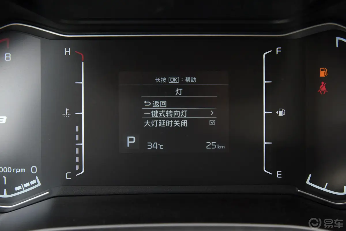 起亚K31.5L CVT 舒适版内饰