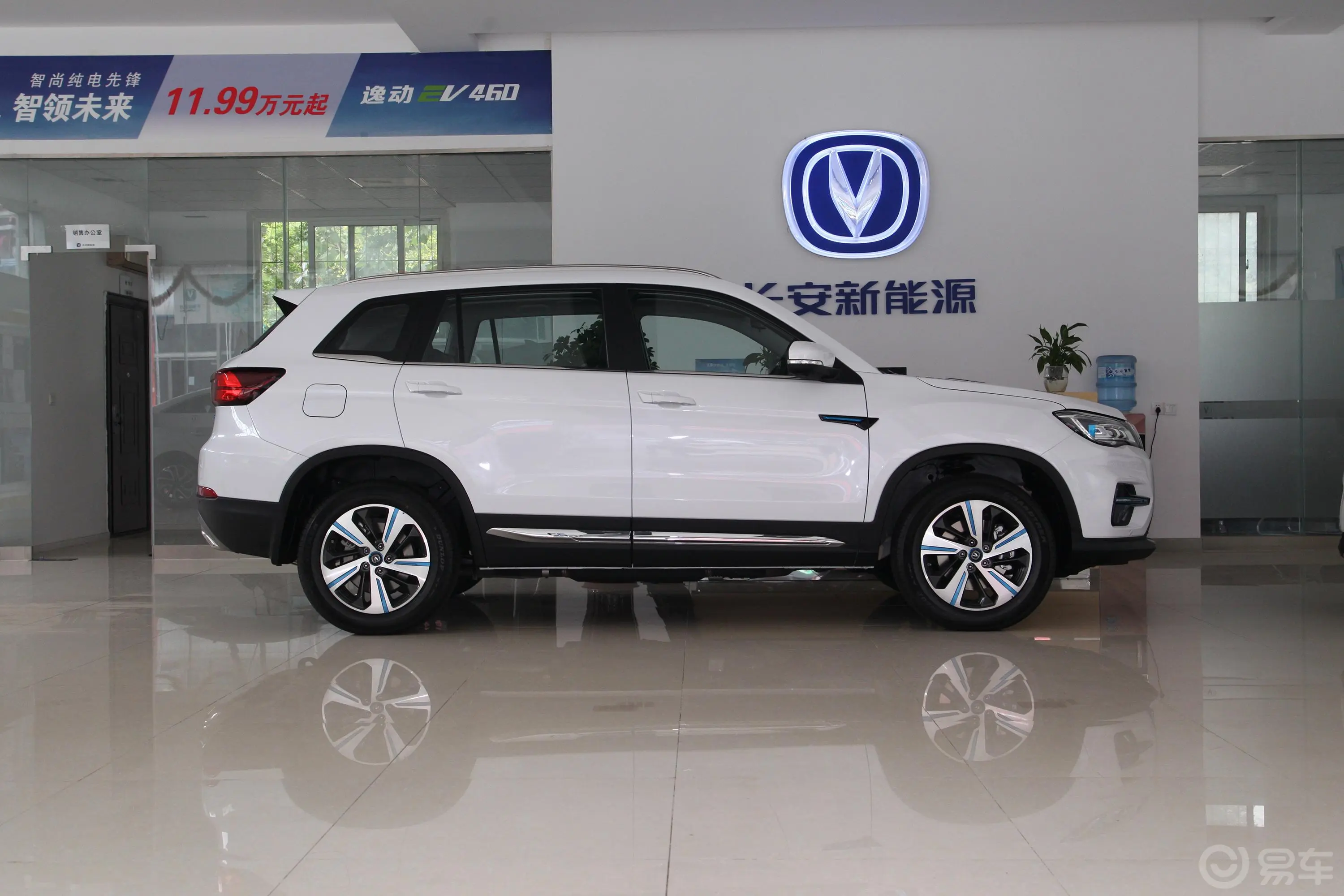 长安CS75 PHEV1.5T 精英版 国V正侧车头向右水平