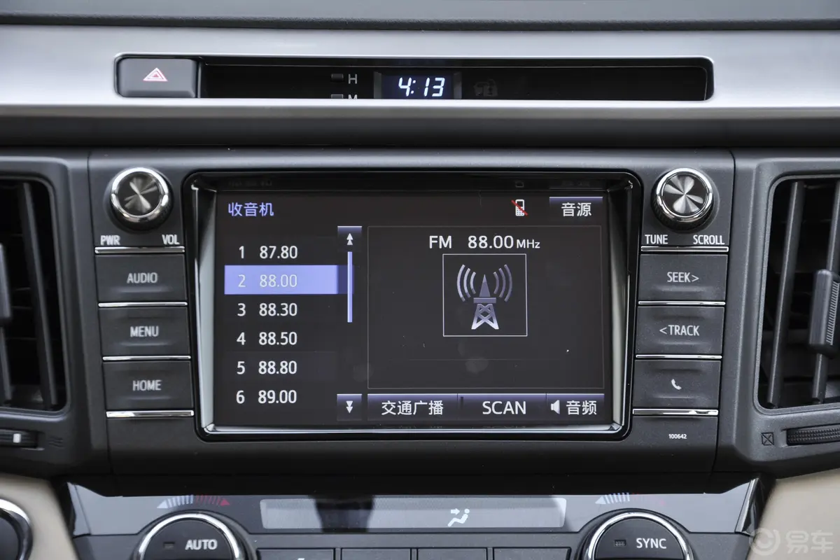 RAV4荣放2.0L CVT 两驱 风尚X限量版 国VI音响