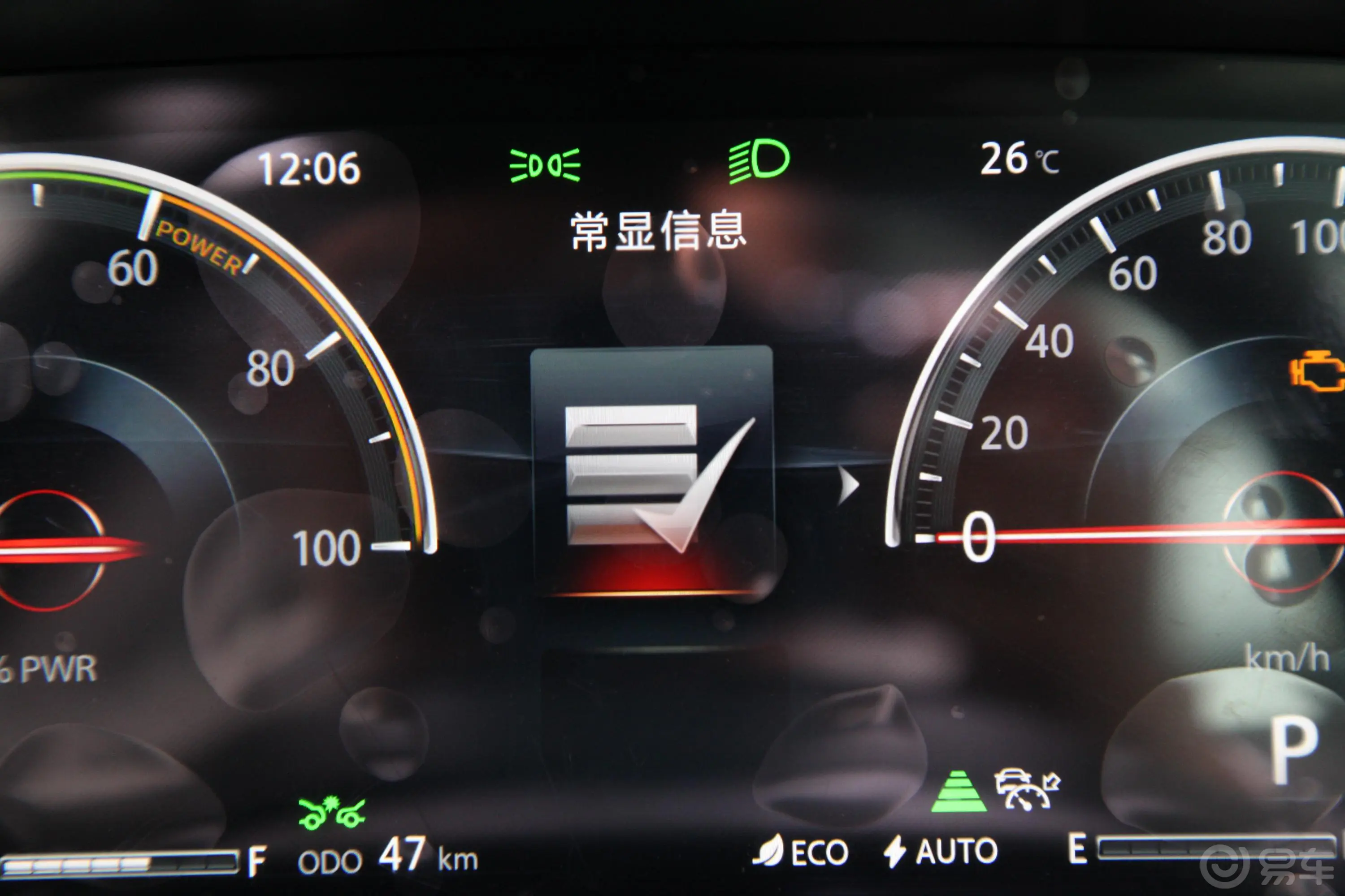 长安CS75 PHEV1.5T 精英版 国V内饰