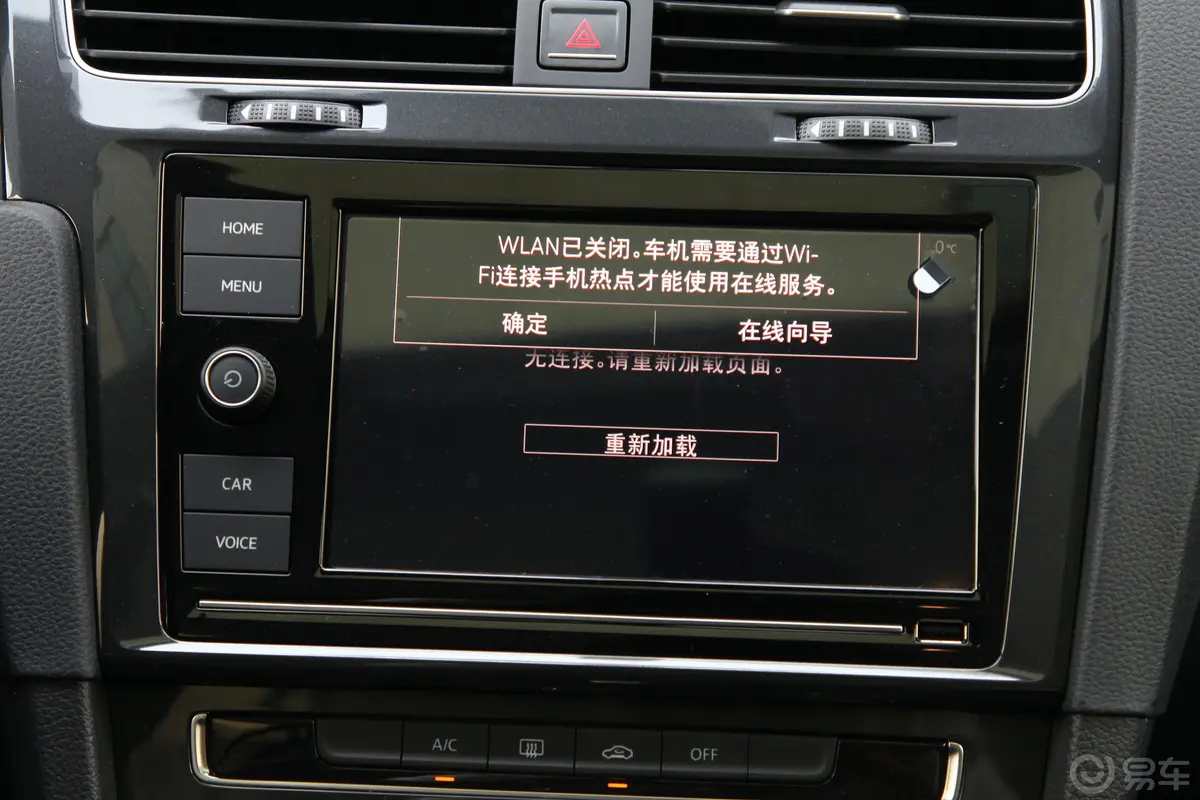 高尔夫200TSI 双离合 舒适进取版 国VI内饰