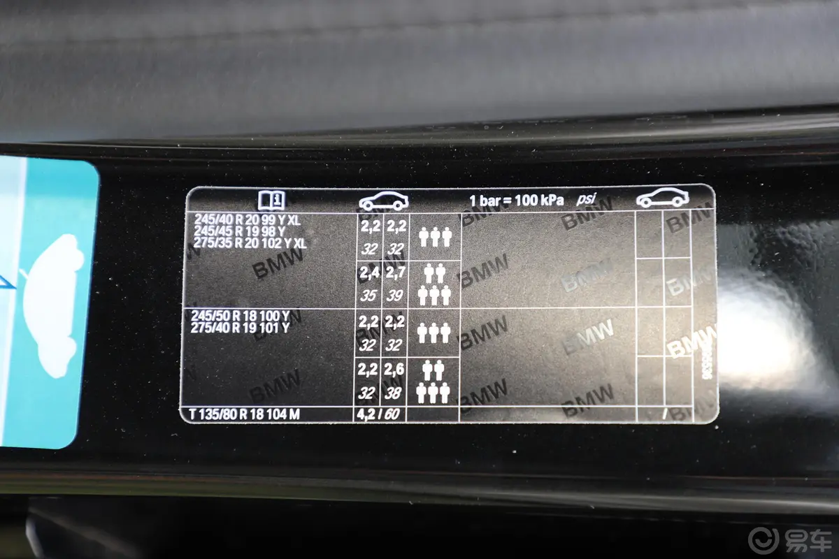 宝马7系730Li 豪华套装胎压信息铭牌