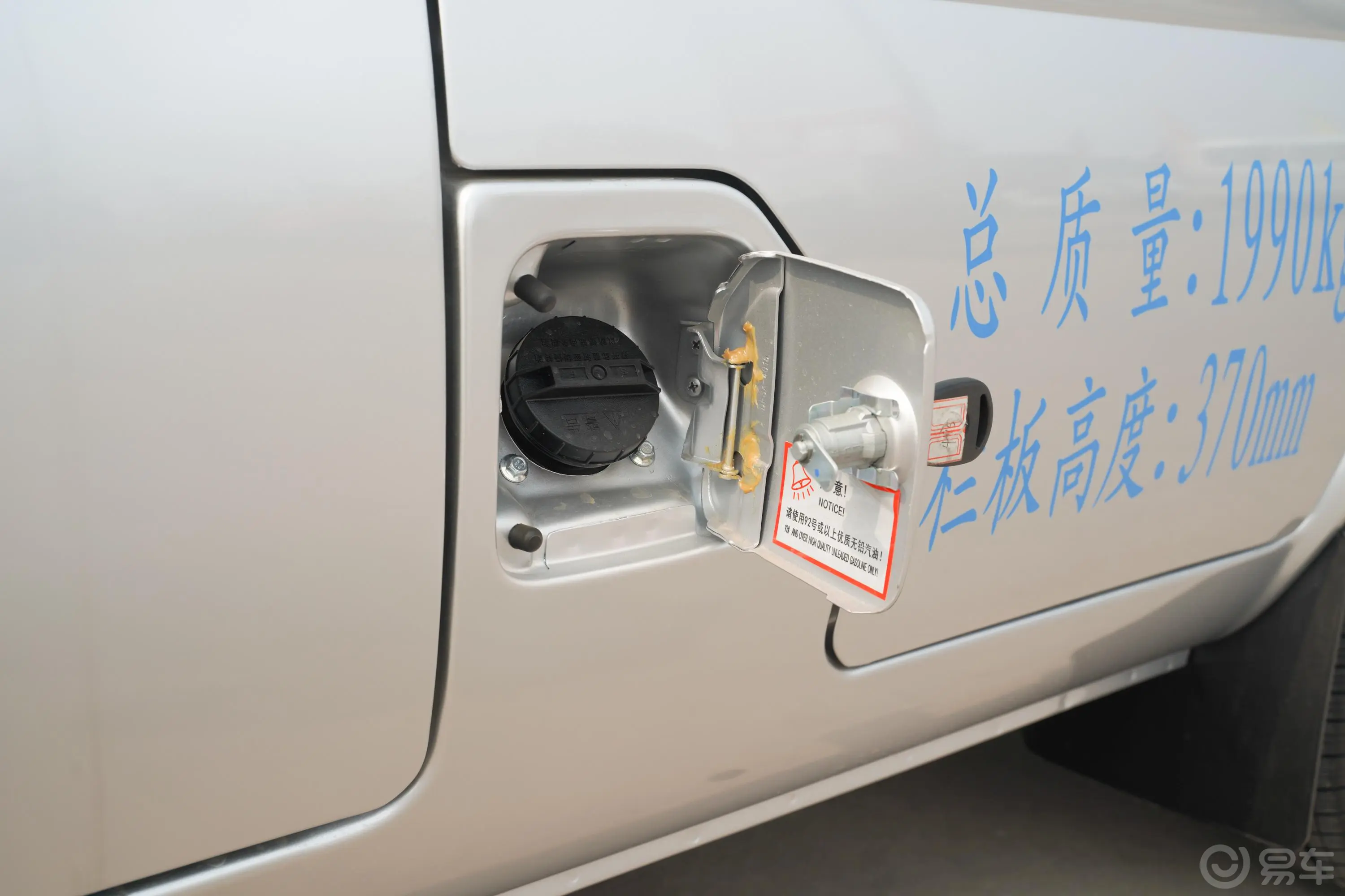 东风小康K02K02L 1.2L 手动 基本型 国V油箱盖