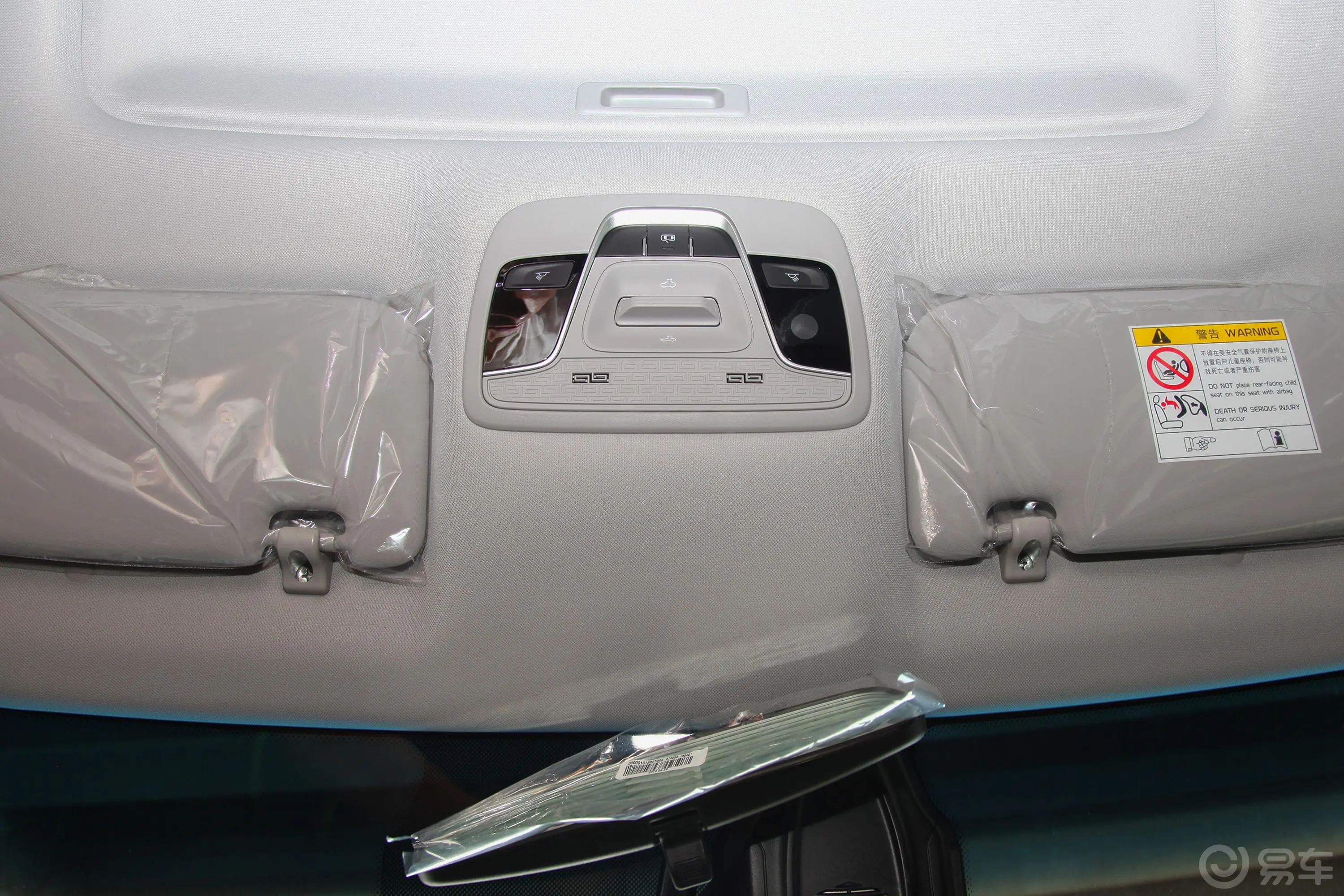 帝豪领军版 1.5L CVT 向上互联型 国V内饰