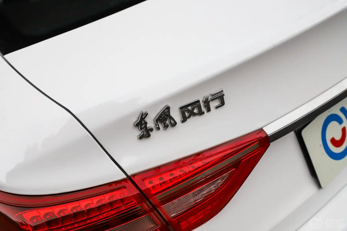 景逸S501.6L 手动 豪华型 国V外观