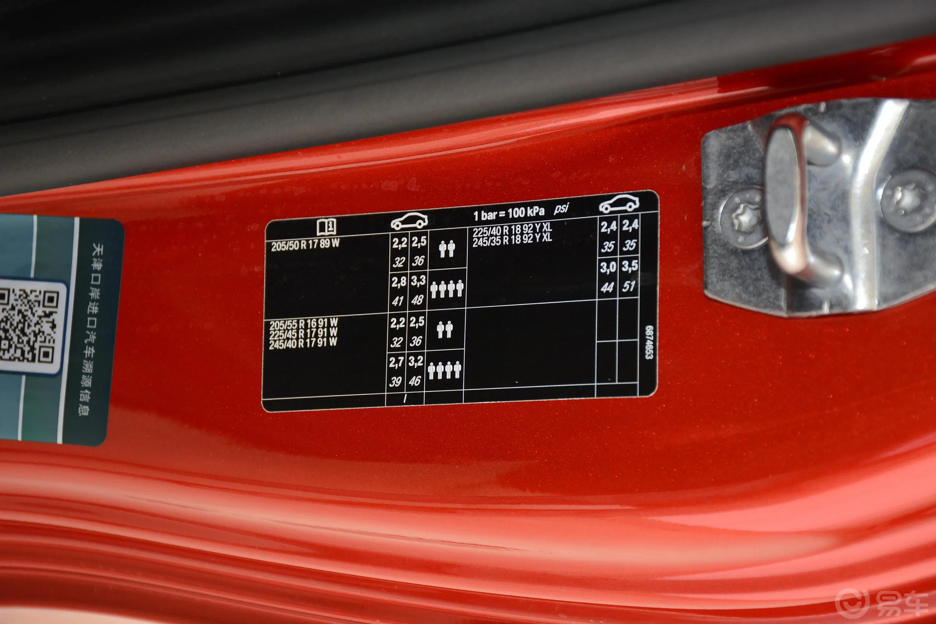 宝马2系敞篷轿跑车 225i 运动设计套装胎压信息铭牌