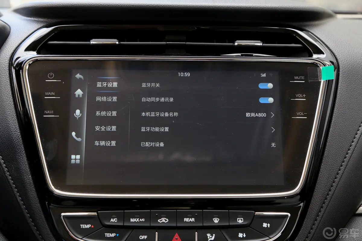 长安欧尚A8001.6L 手动 豪华型 国VI内饰