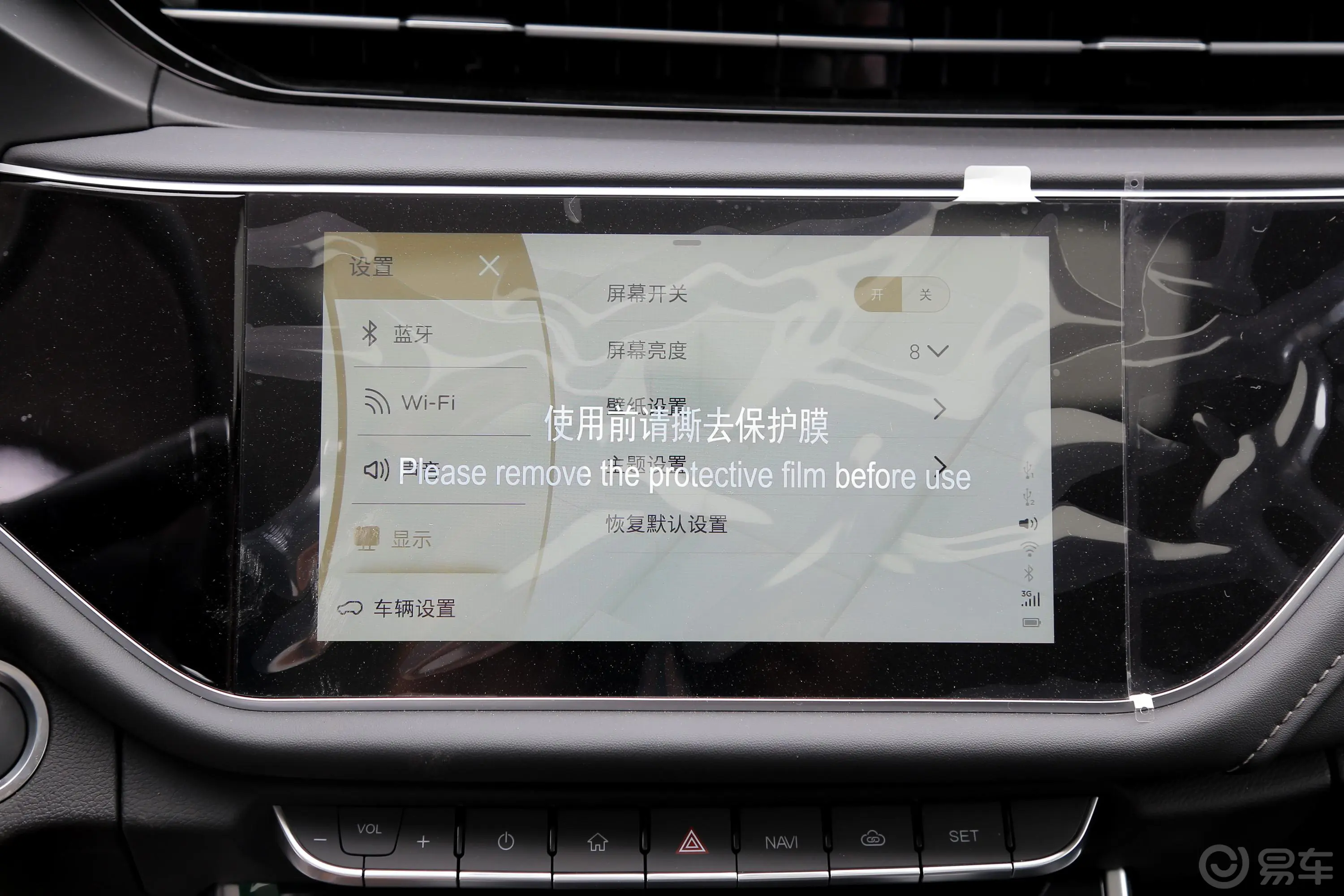 艾瑞泽GX1.5T 手动 新型色版 国Ⅵ内饰