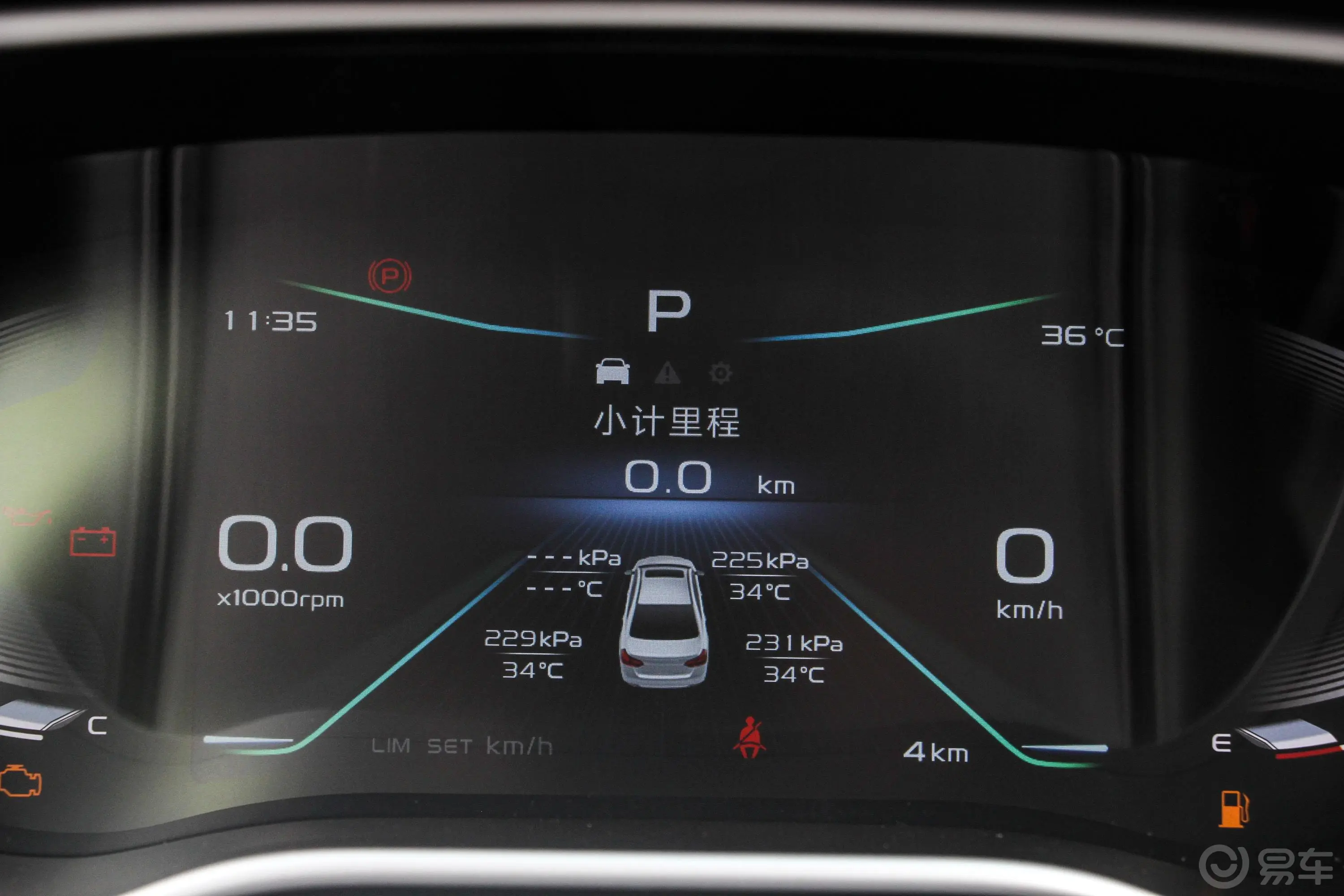 帝豪领军版 1.5L CVT 向上互联型 国VI内饰