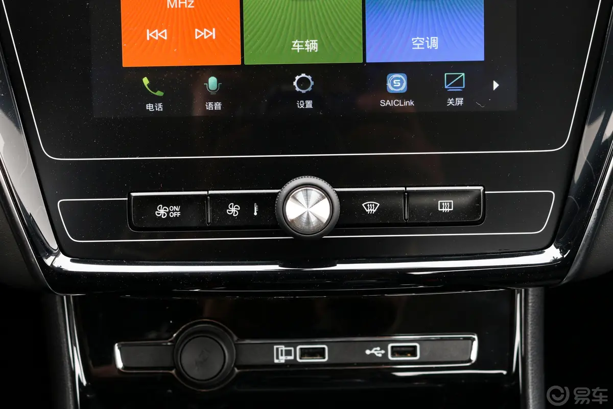 荣威i51.5L 手动 4G互联领豪版空调