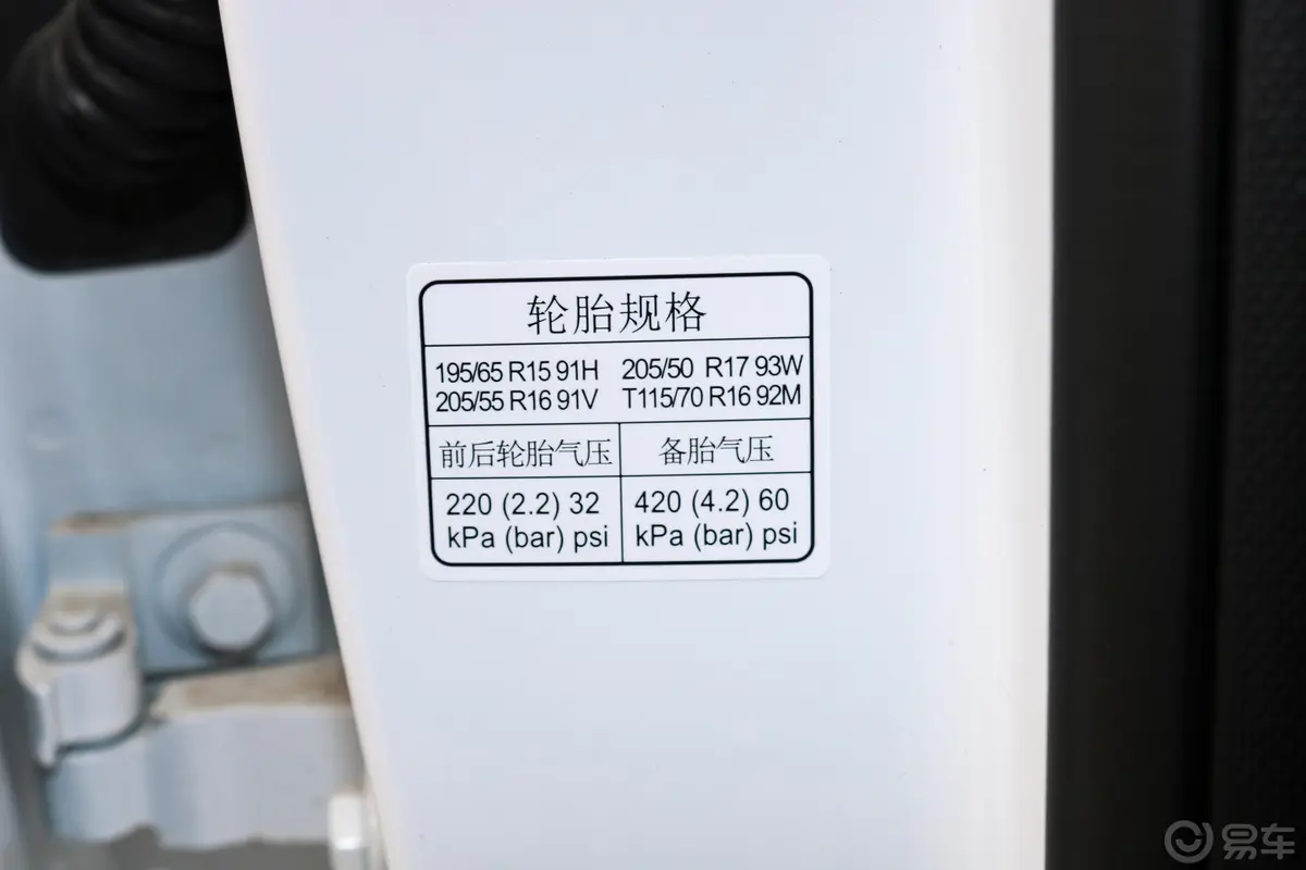 荣威i51.5L 手动 4G互联领豪版外观
