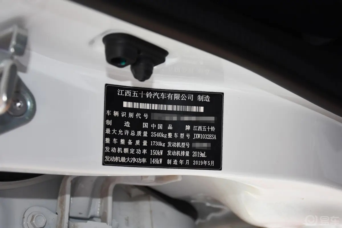 瑞迈S标轴版 2.0T 手动 两驱 豪华款 汽油 国V车辆信息铭牌