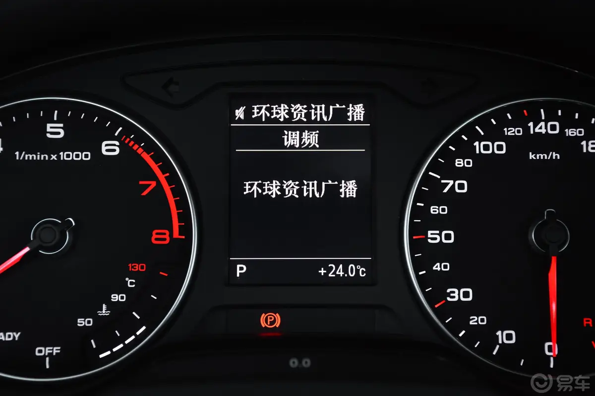 奥迪A3Sportback 35TFSI 进取版 国VI内饰