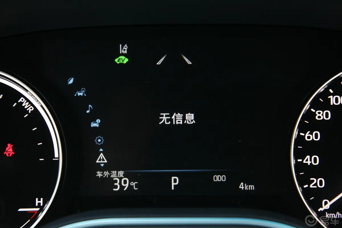 亚洲龙双擎 2.5L E-CVT 豪华版 国VI内饰