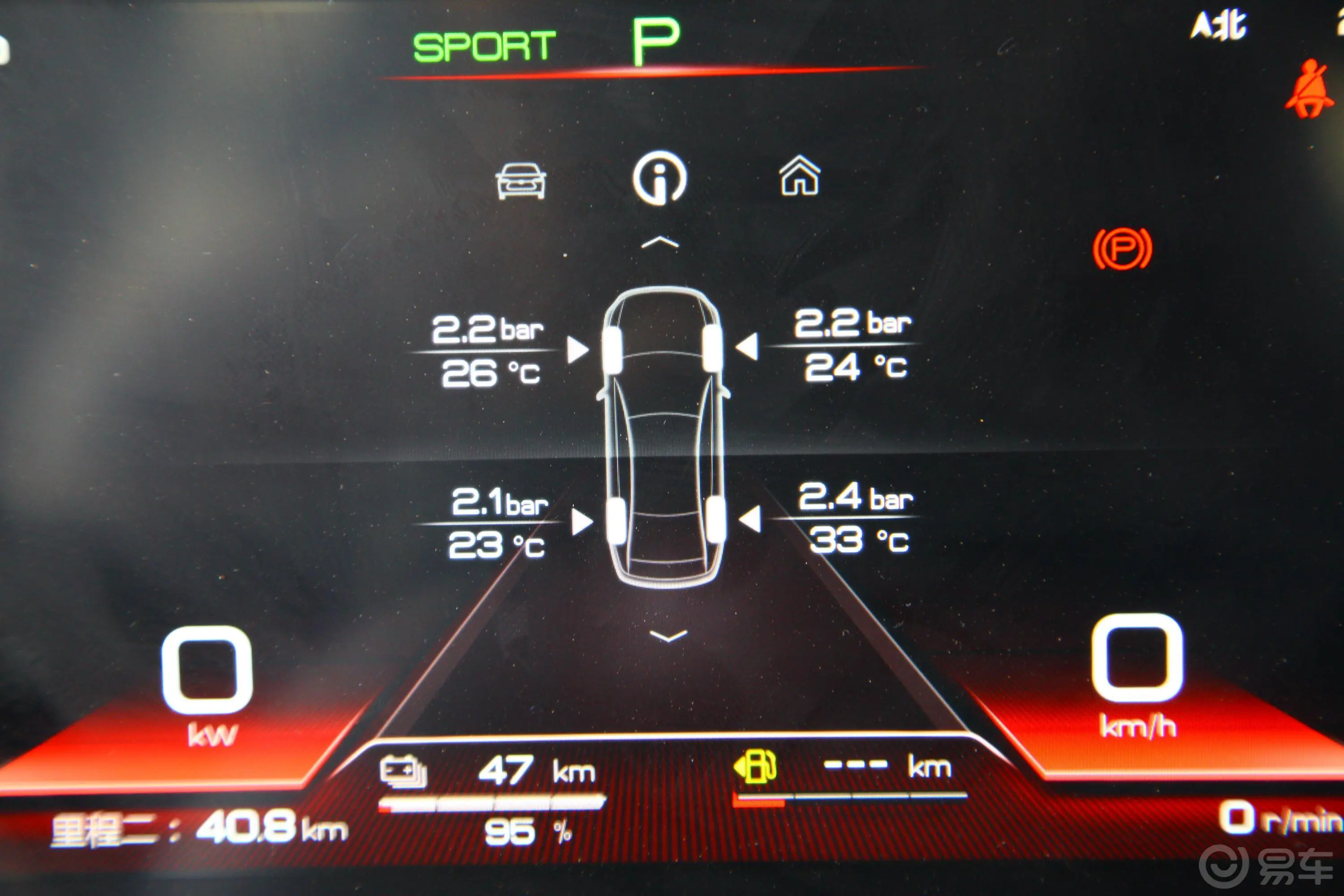 秦Pro新能源DM 超能版53km 1.5TI 双离合 智联劲速版 国VI主驾驶位