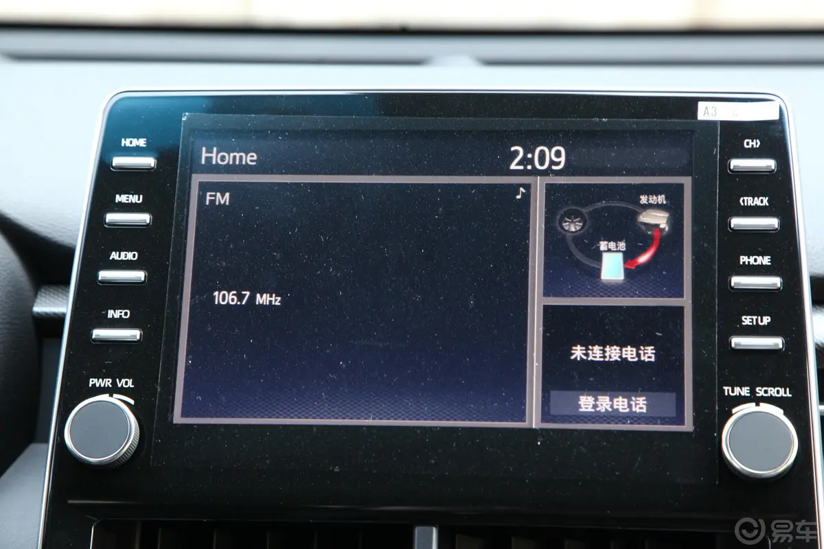 亚洲龙双擎 2.5L E-CVT Limited旗舰版 国VI内饰