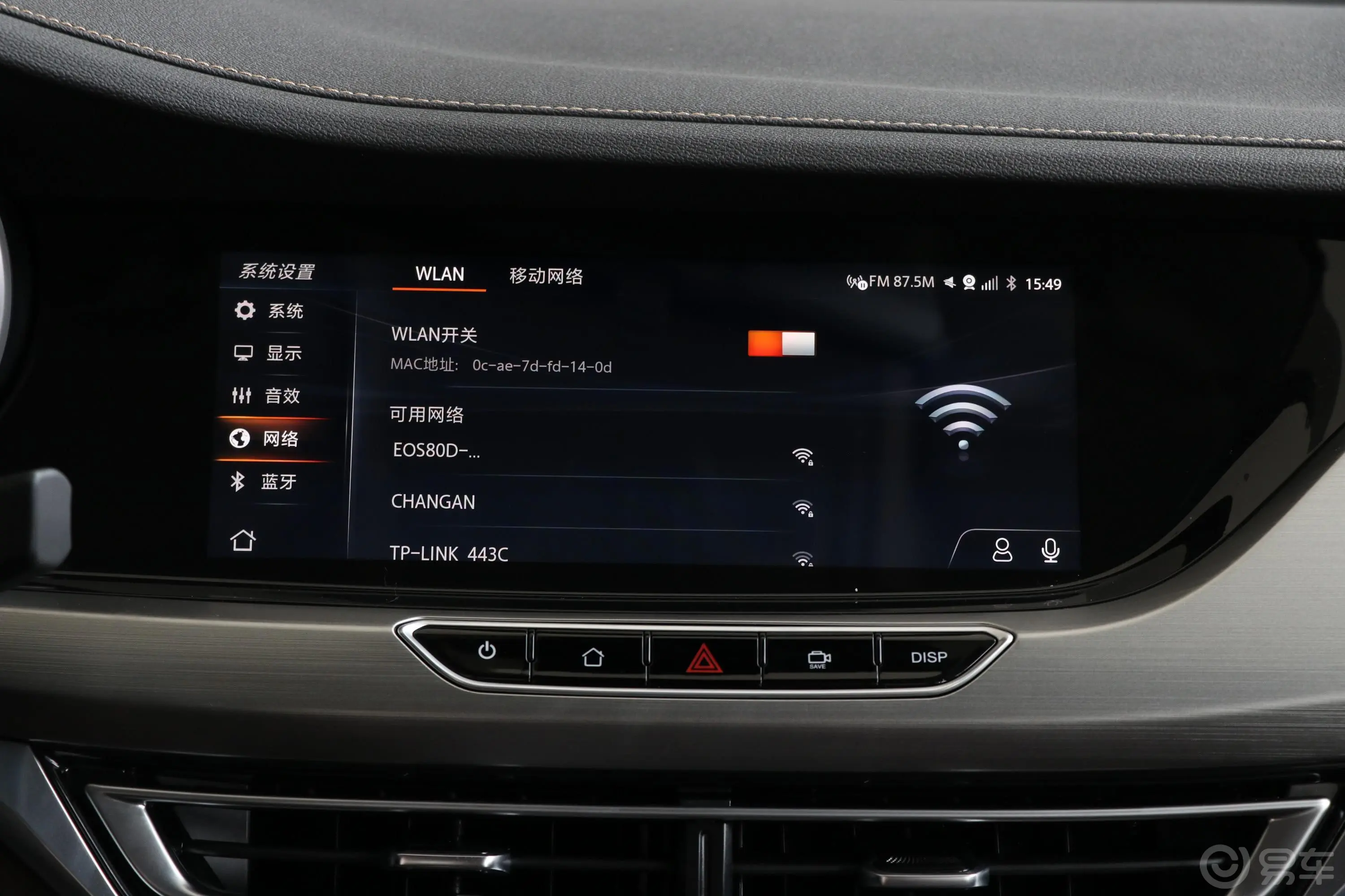 逸动高能版 1.6L GDI 手动 争锋型 国VI内饰