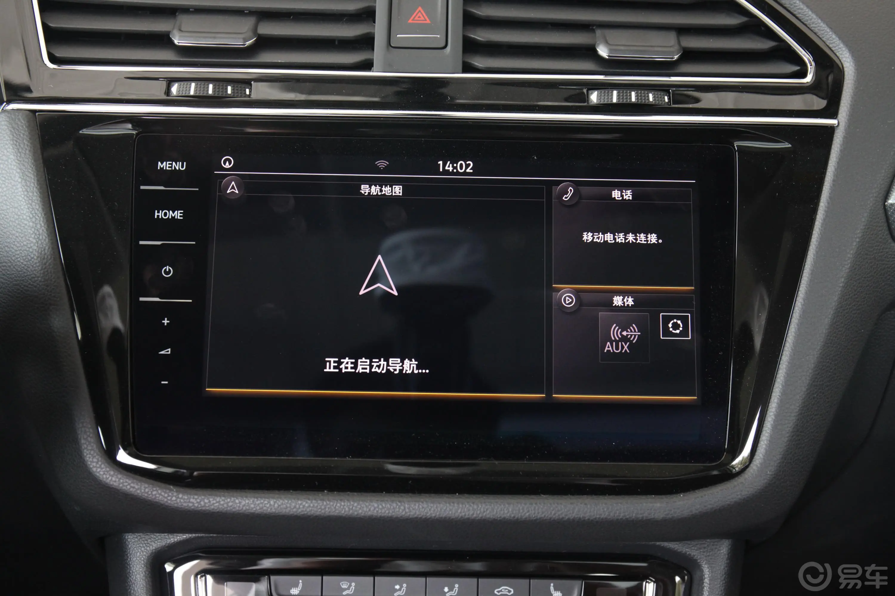 途观L330TSI 双离合 两驱 R-Line旗舰版 国VI内饰