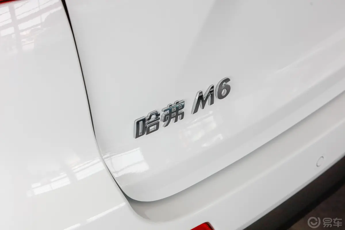 哈弗M61.5T 双离合 精英型 国VI外观