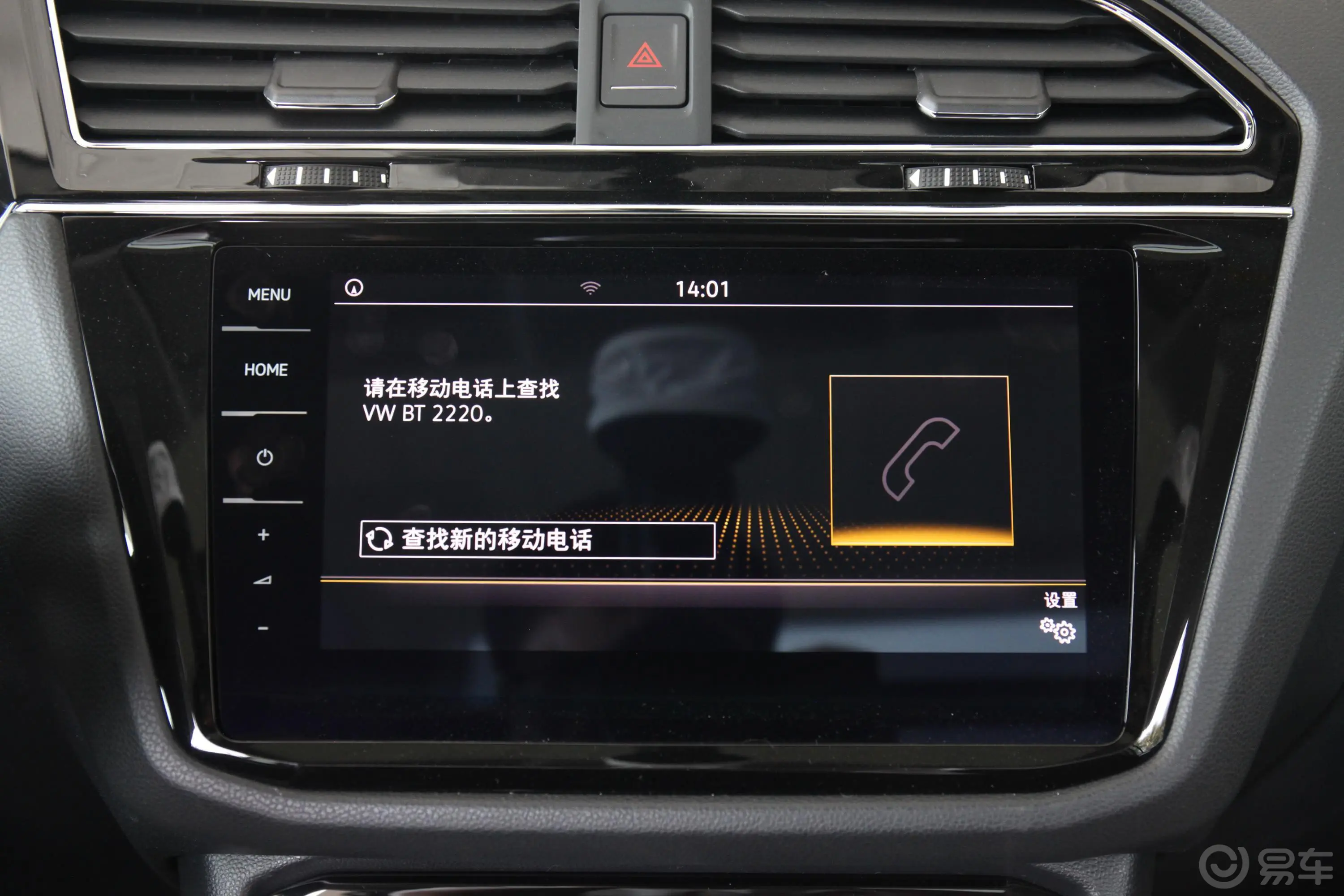 途观L330TSI 双离合 两驱 R-Line旗舰版 国VI内饰