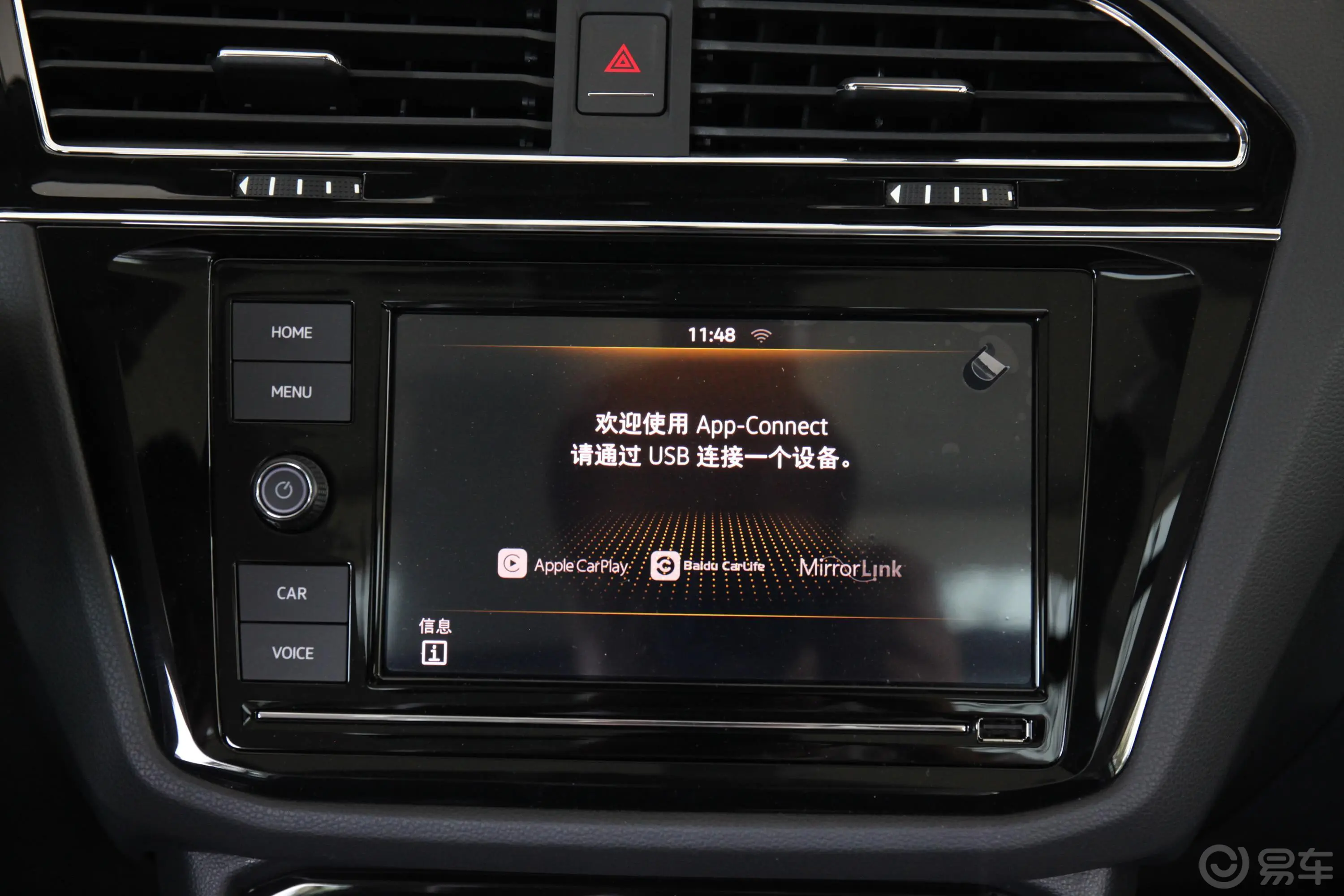 途观L330TSI 双离合 两驱 全景舒适版 国VI内饰