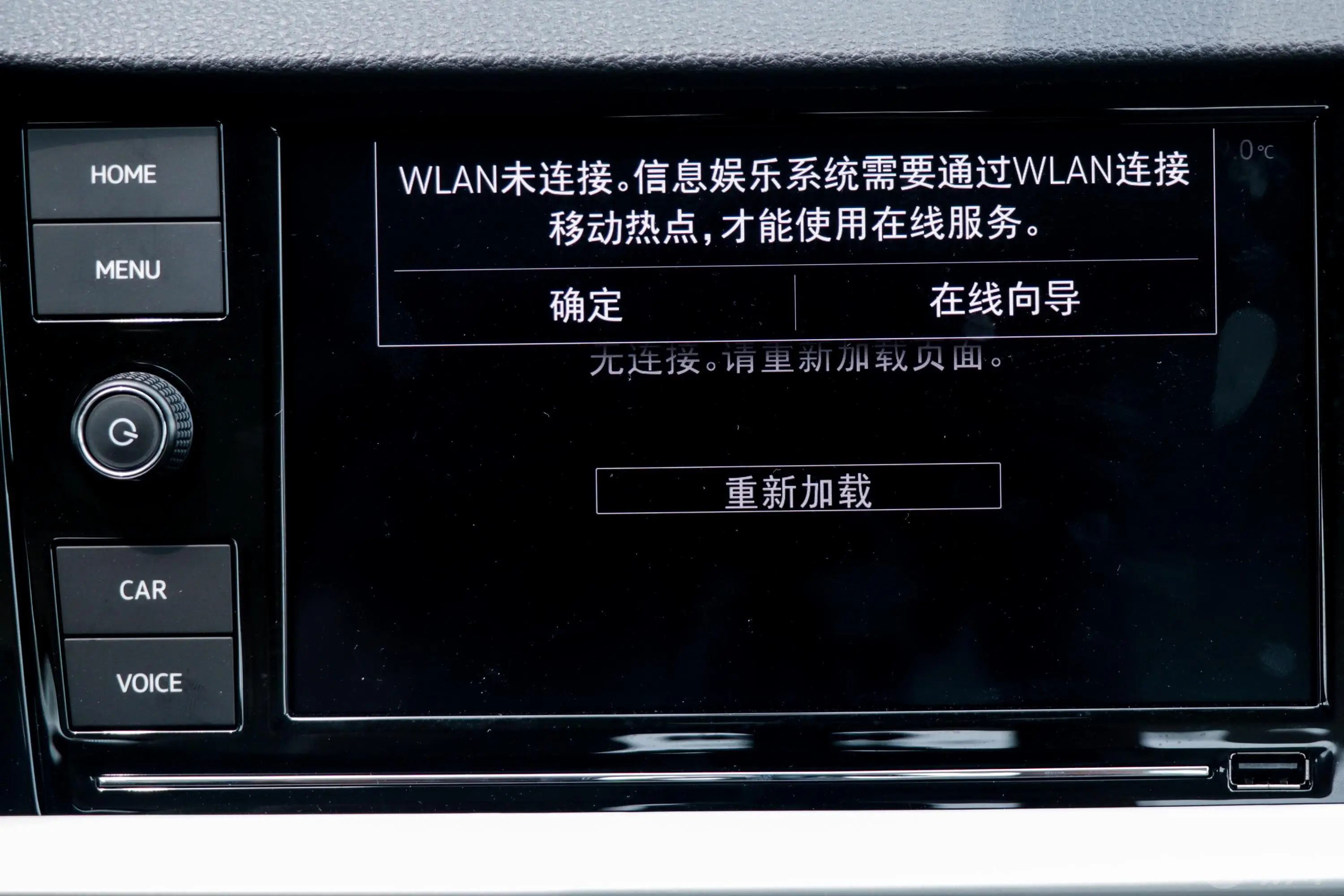 朗逸280TSI 双离合 舒适版 国VI内饰