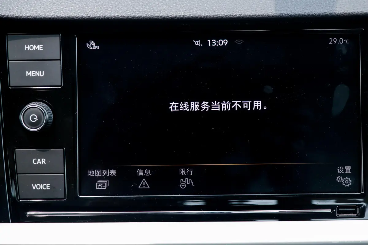 朗逸280TSI 双离合 舒适版 国VI内饰