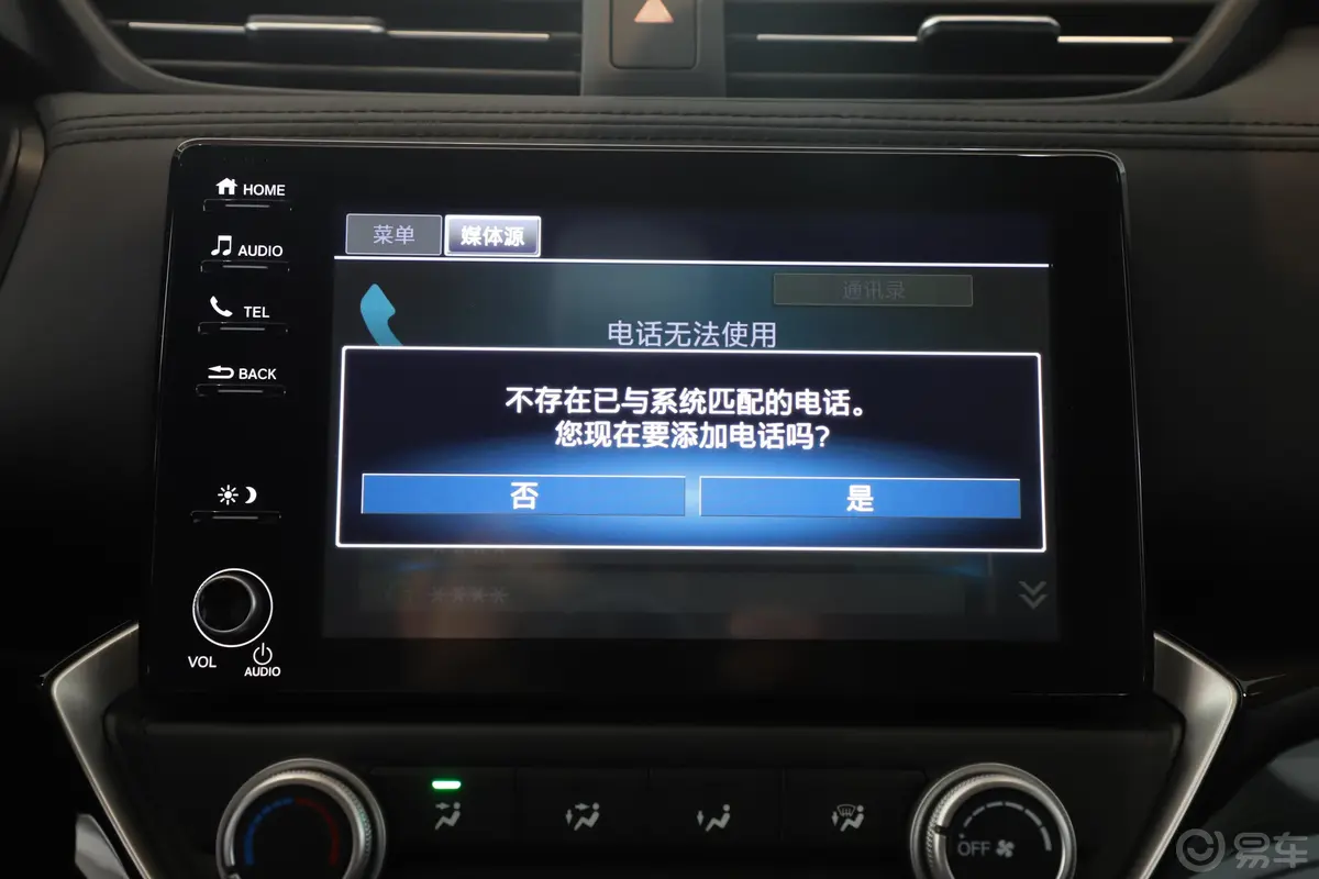 凌派180TURBO CVT 领先版 国VI内饰